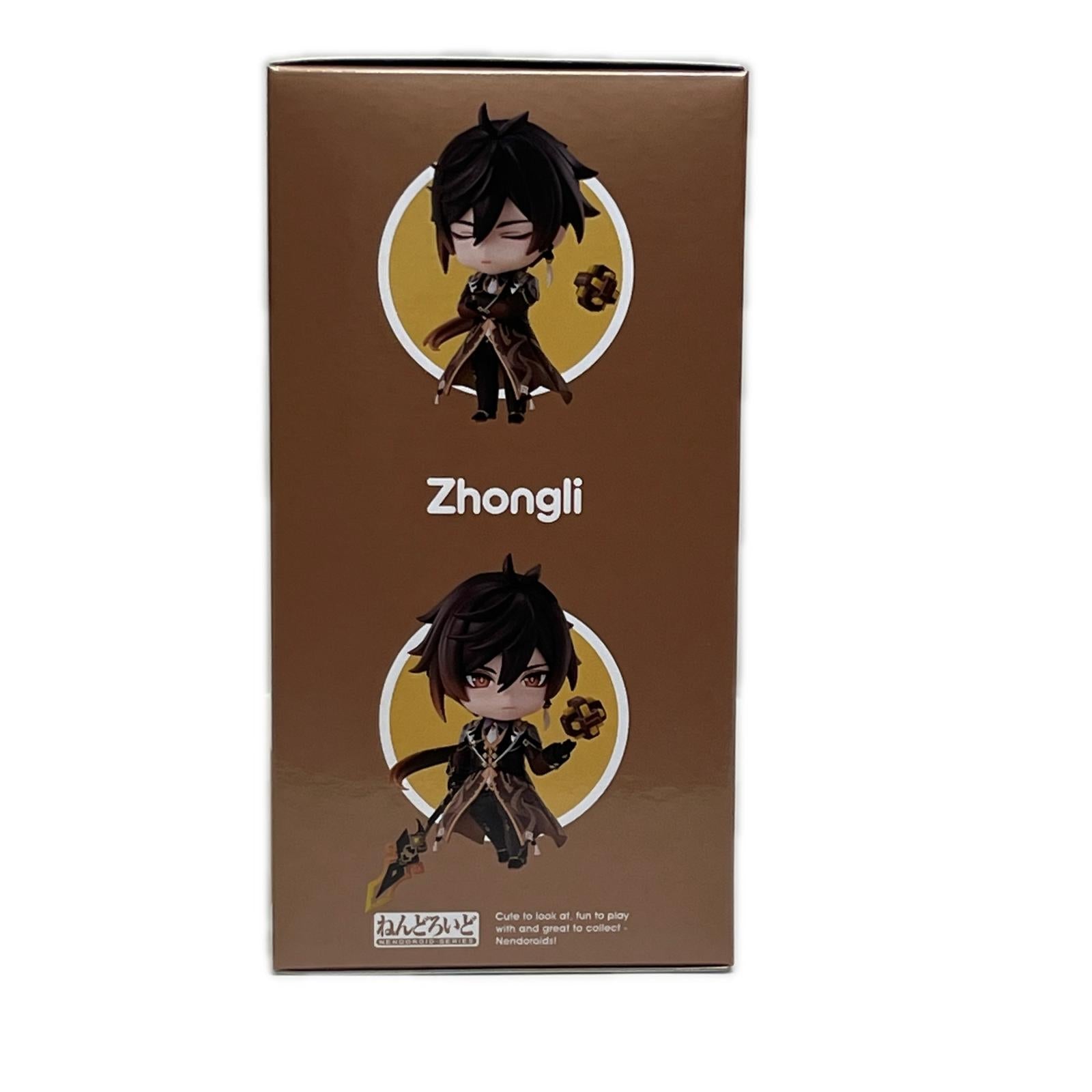 ねんどろいど 原神 2582 鍾離 未開封 原神 グッドスマイルカンパニー フィギュア/グッズ
