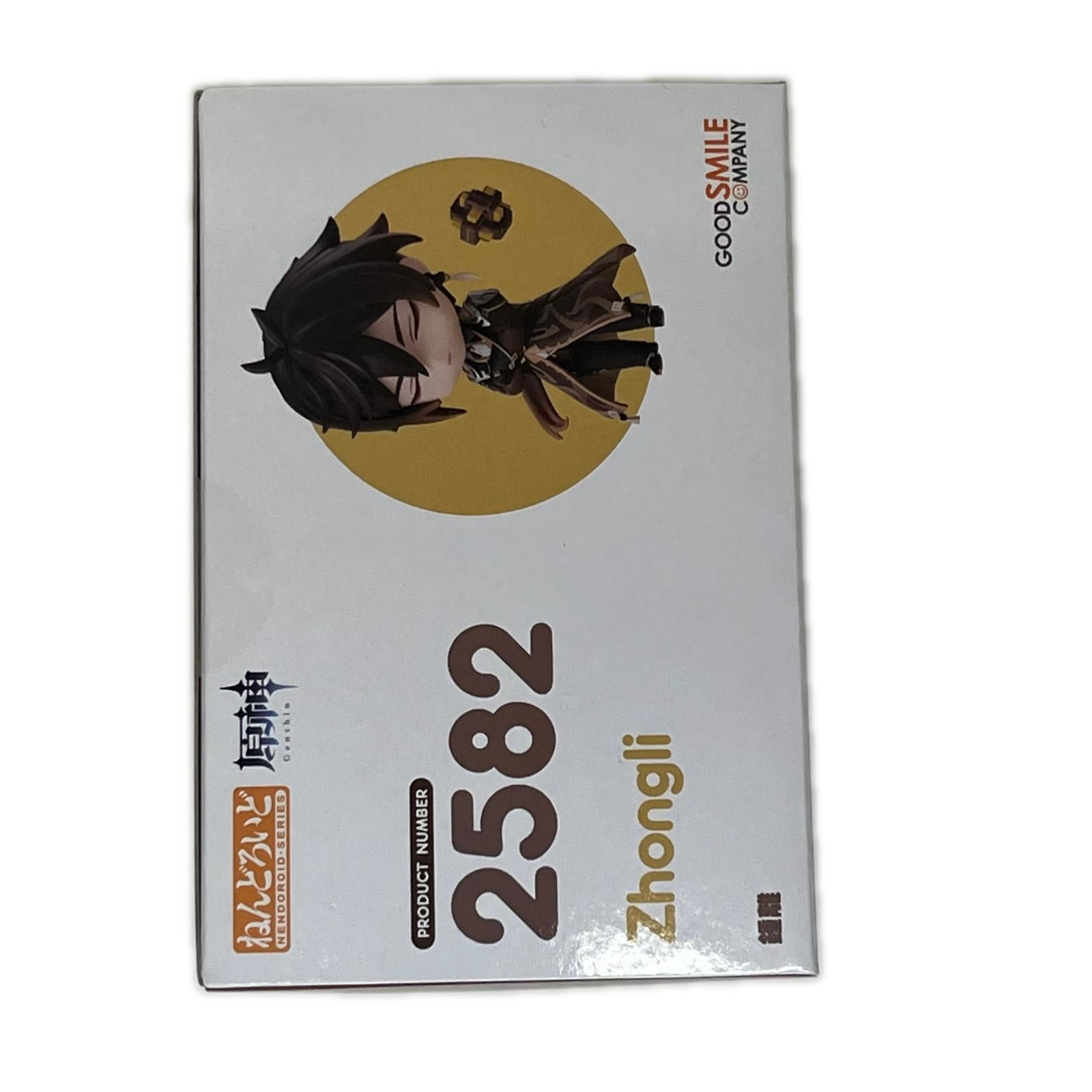 ねんどろいど 原神 2582 鍾離 未開封 原神 グッドスマイルカンパニー フィギュア/グッズ