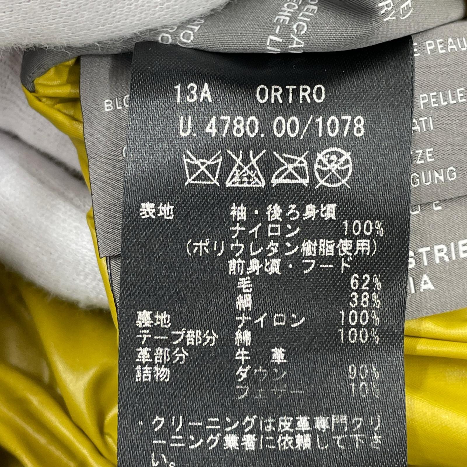 ダウンジャケット ORTRO 切替ダウンジャケット 44 ブラウン