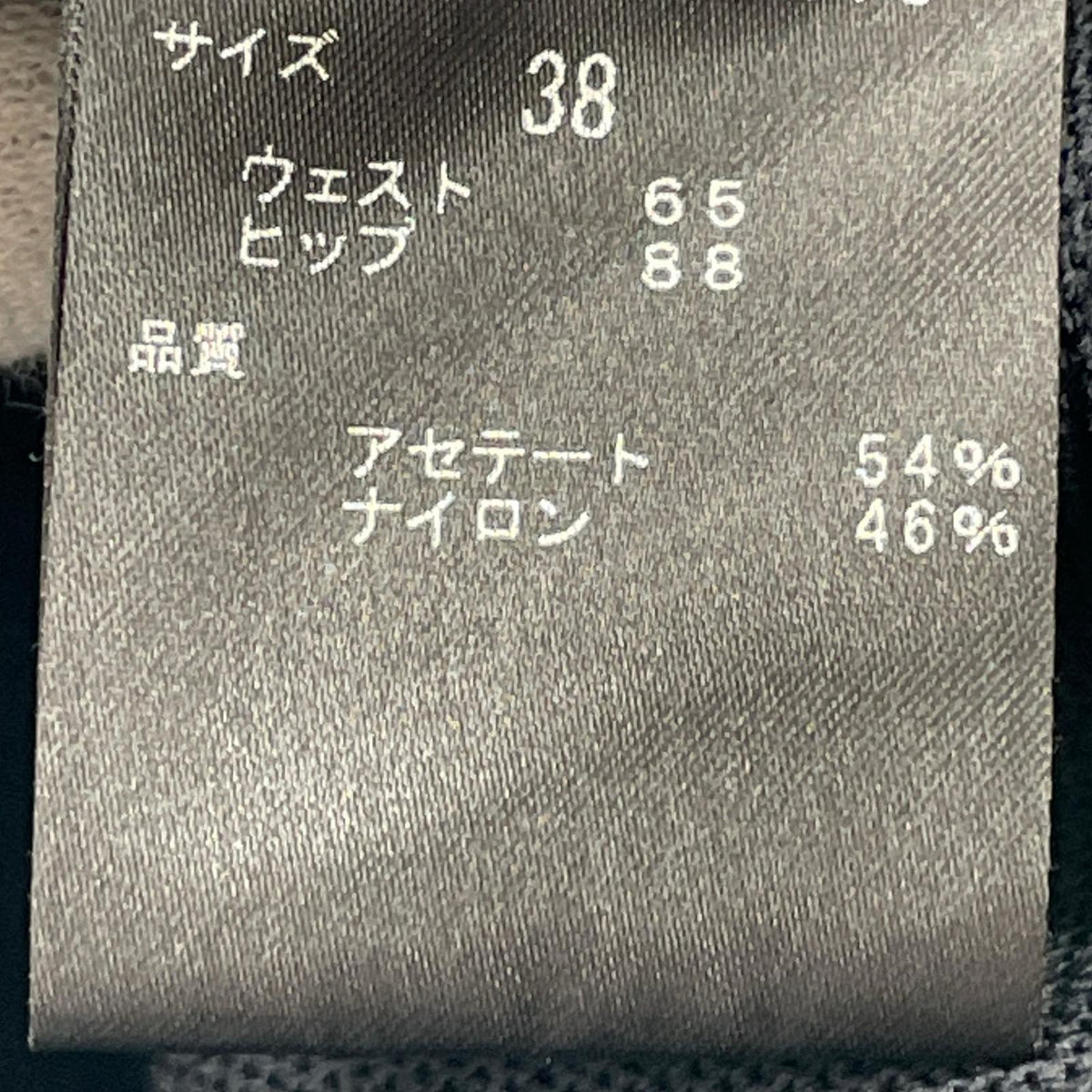スカート ADORE ドライストレッチフォルムドニットスカート ブラック 38 ブラック
