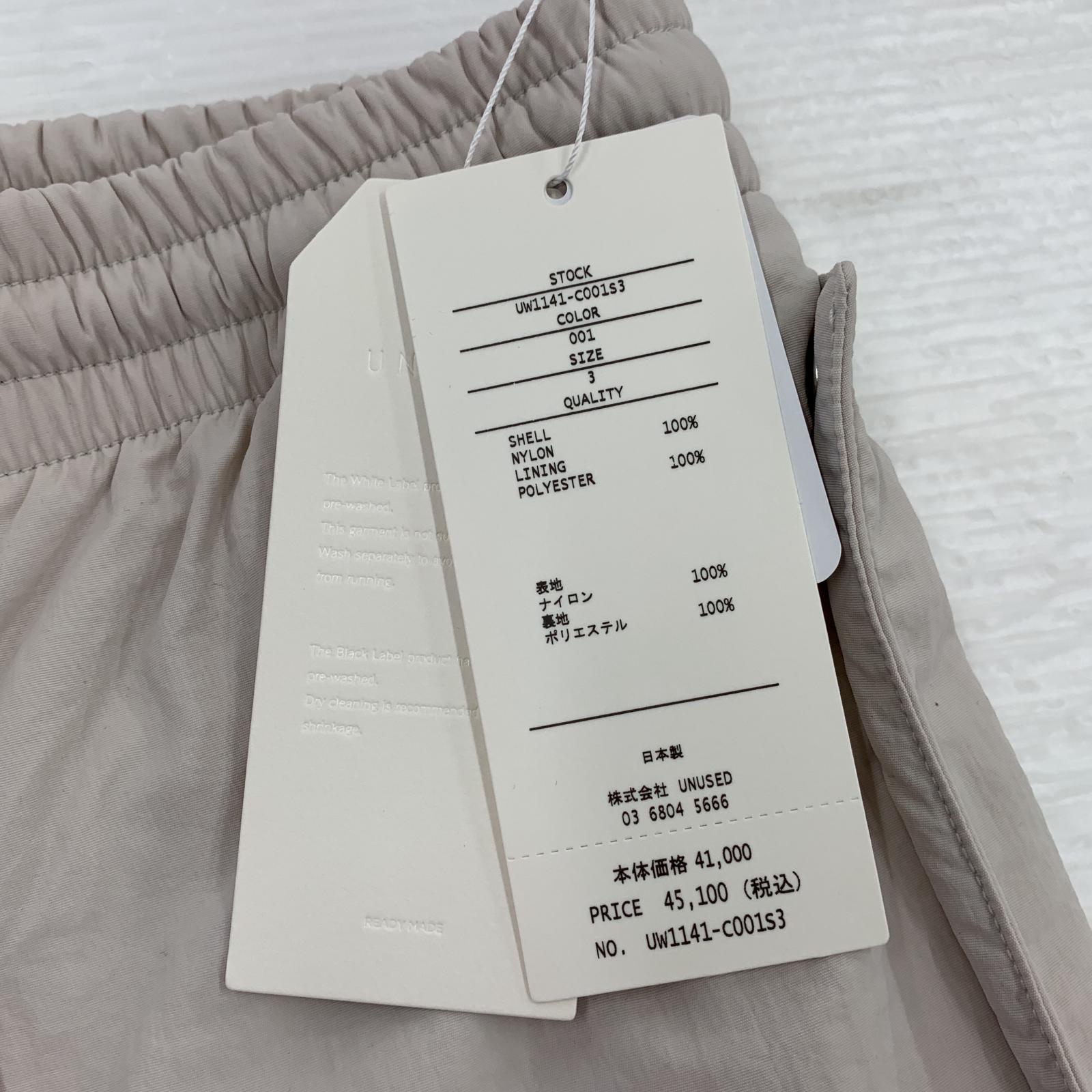 パンツ 24AW NYLON EASY PANTS 3 UW1141