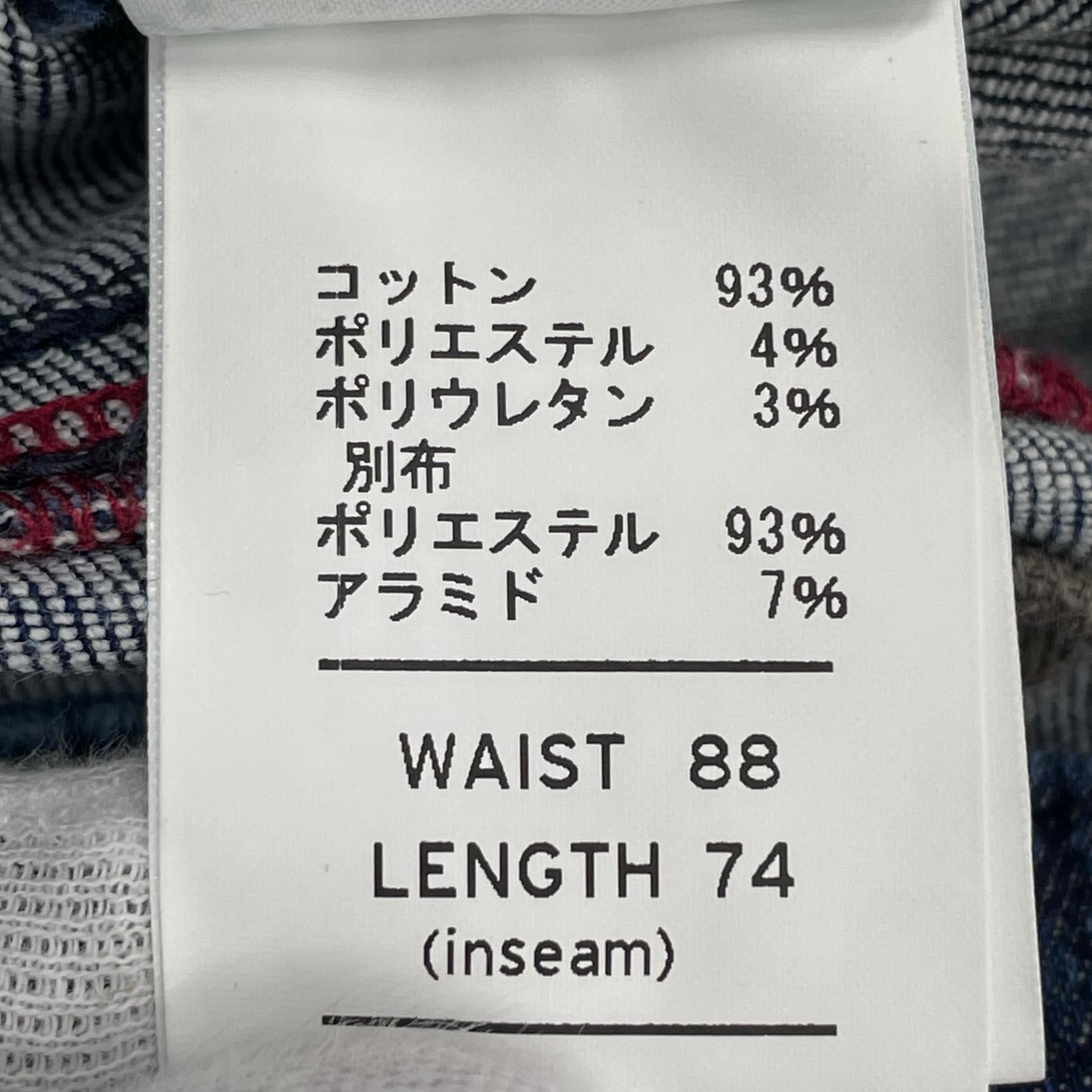 デニムパンツ nanga haku サルエル LL ネイビー