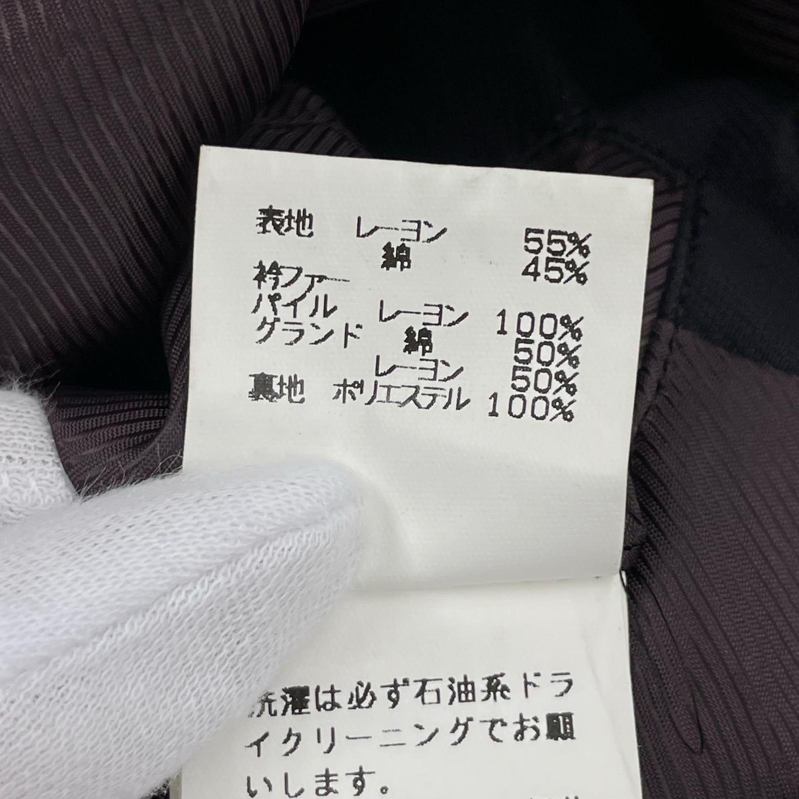 ジャケット 襟ファー ロングジャケット M ネイビー