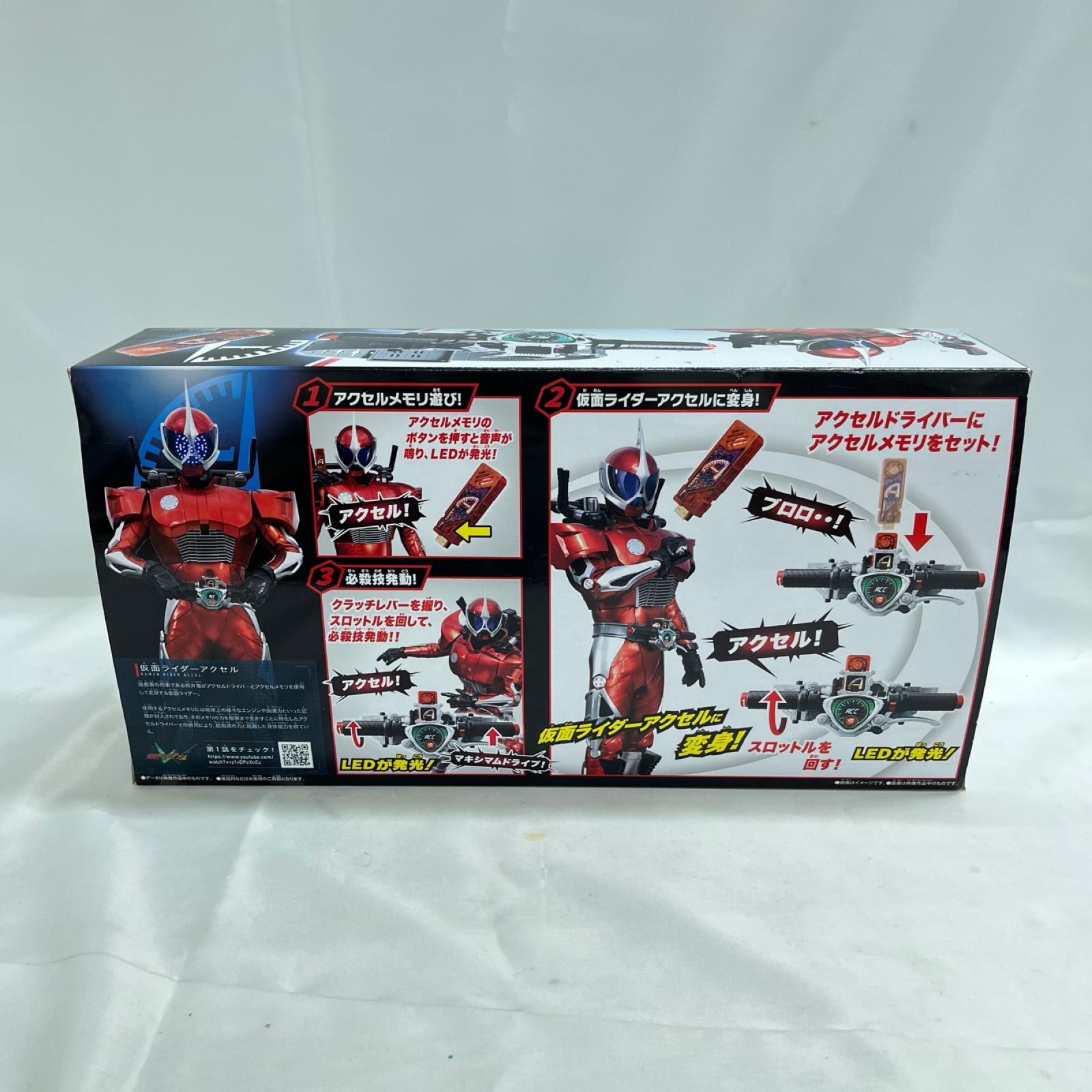 DXアクセルドライバー SUPER BEST 仮面ライダーダブル BANDAI フィギュア/グッズ