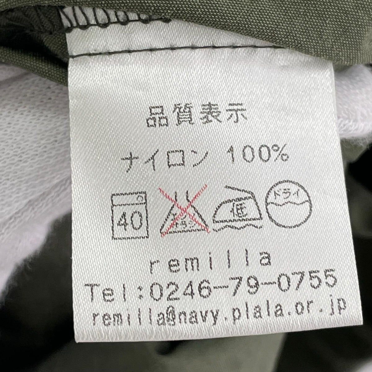 長袖Ｔシャツ タフタスモック 緑 L L