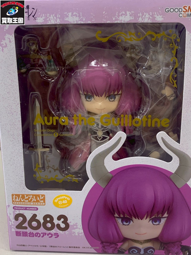 ねんどろいど 葬送のフリーレン 断頭台のアウラ[グッドスマイルカンパニー] フィギュア/グッズ