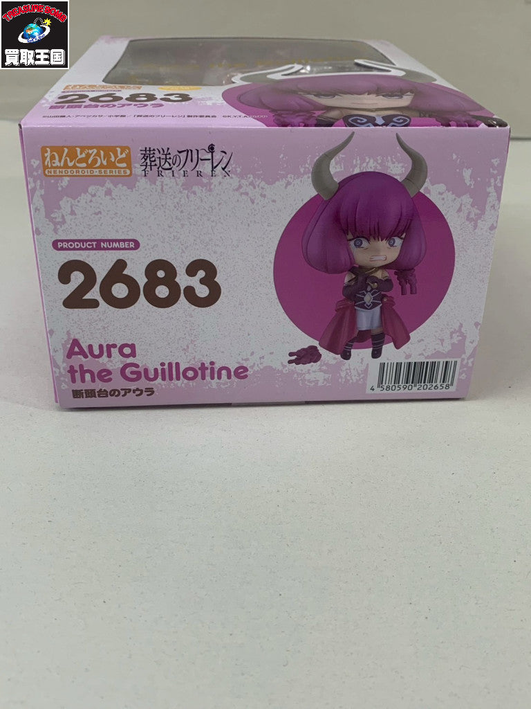 ねんどろいど 葬送のフリーレン 断頭台のアウラ[グッドスマイルカンパニー] フィギュア/グッズ