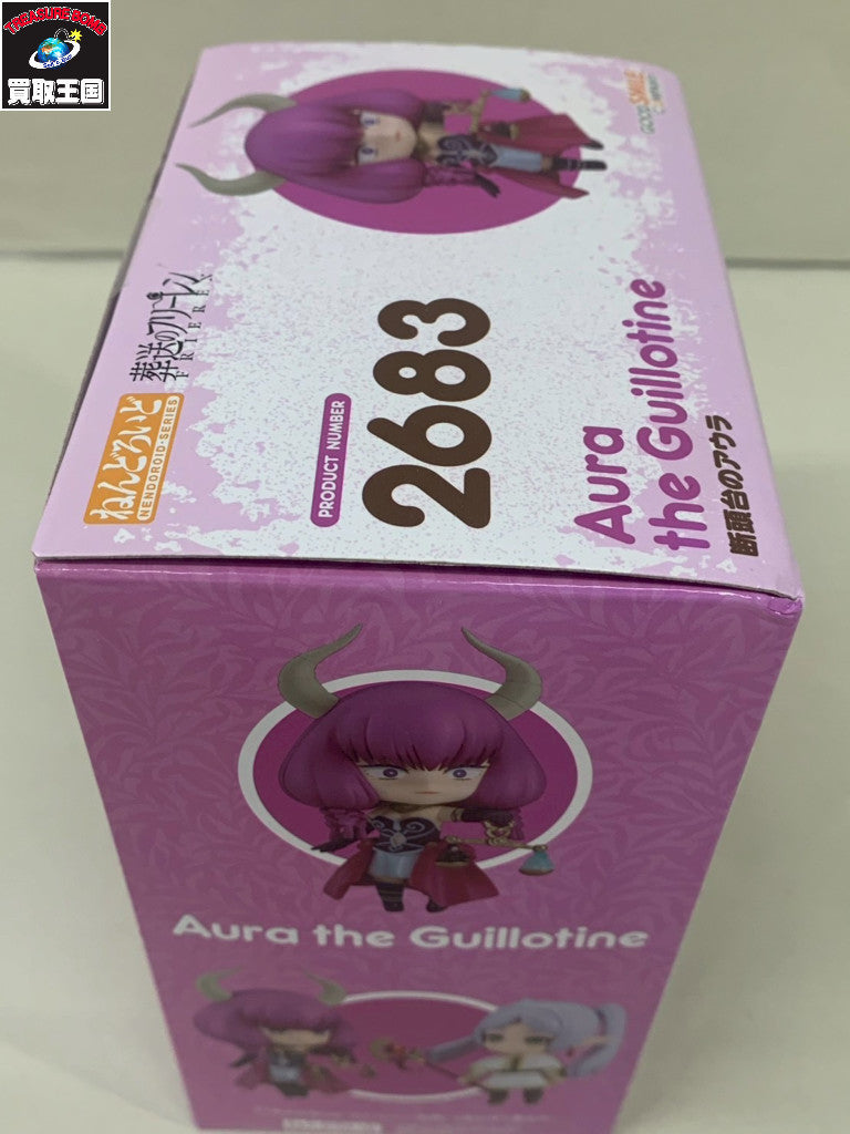 ねんどろいど 葬送のフリーレン 断頭台のアウラ[グッドスマイルカンパニー] フィギュア/グッズ