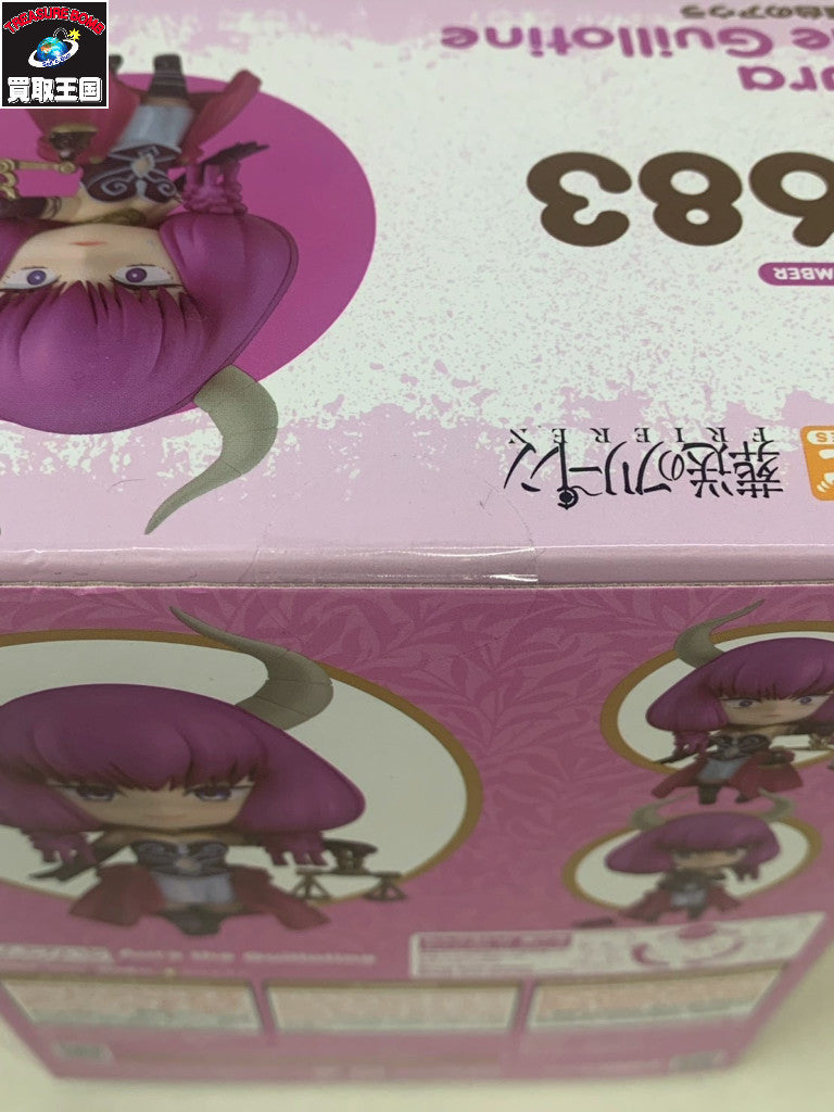ねんどろいど 葬送のフリーレン 断頭台のアウラ[グッドスマイルカンパニー] フィギュア/グッズ