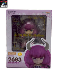 ねんどろいど 葬送のフリーレン 断頭台のアウラ[グッドスマイルカンパニー] フィギュア/グッズ