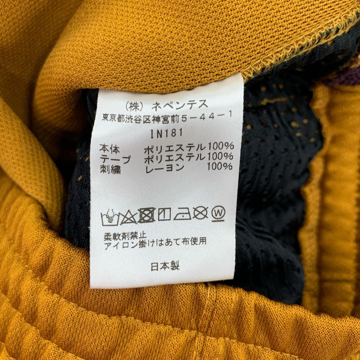 パンツ ﾄﾗｯｸﾊﾟﾝﾂ YLW イエロー