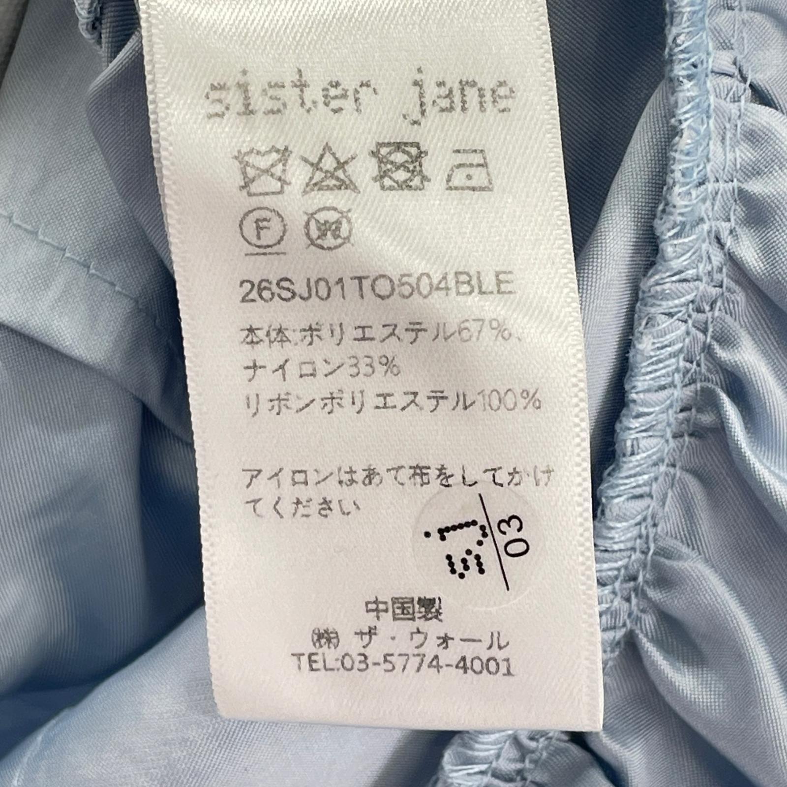 長袖Ｔシャツ sister jane 長袖フリルブラウス/ブルー M ブルー