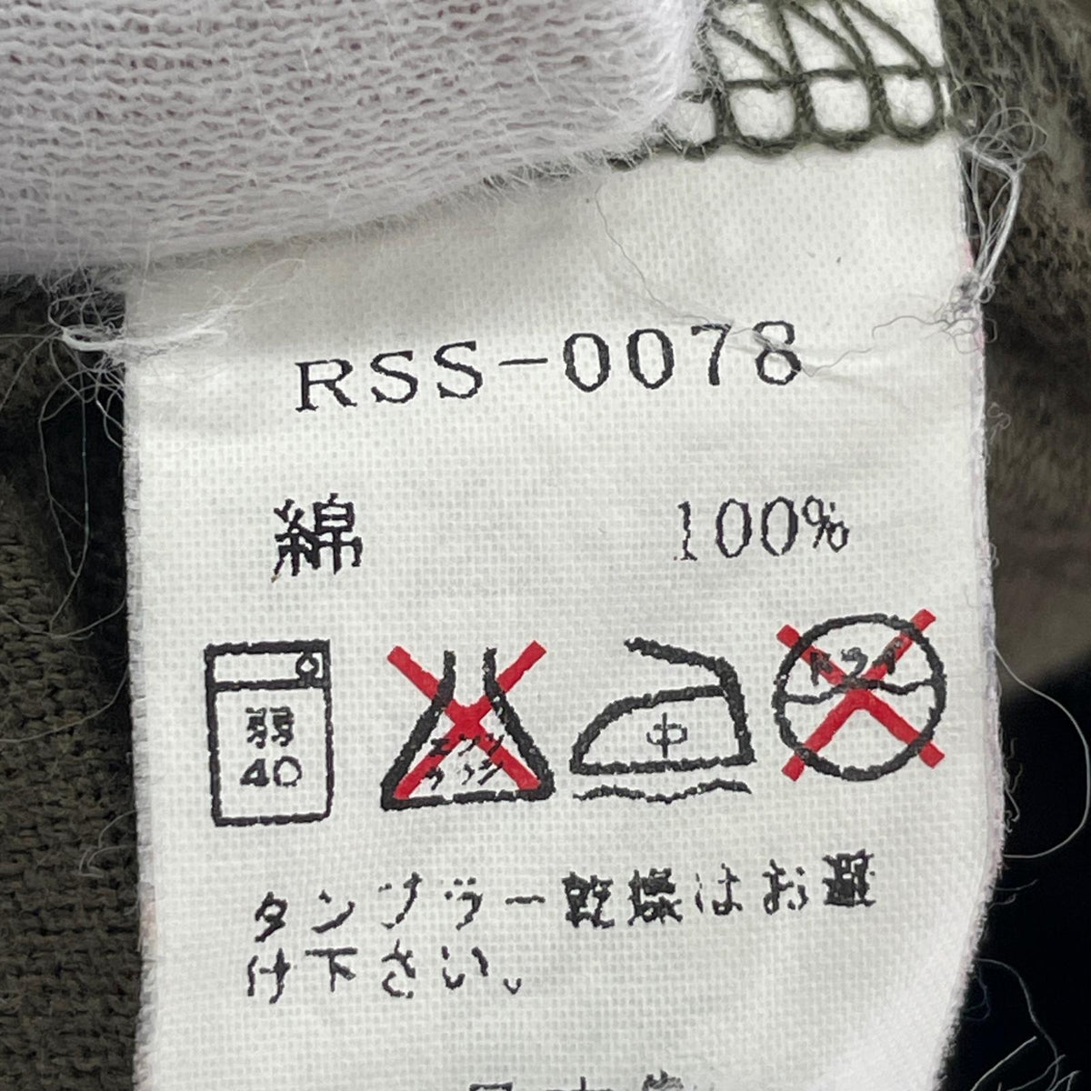 長袖Ｔシャツ 03ss　袖プリントカットソー カーキ カーキ
