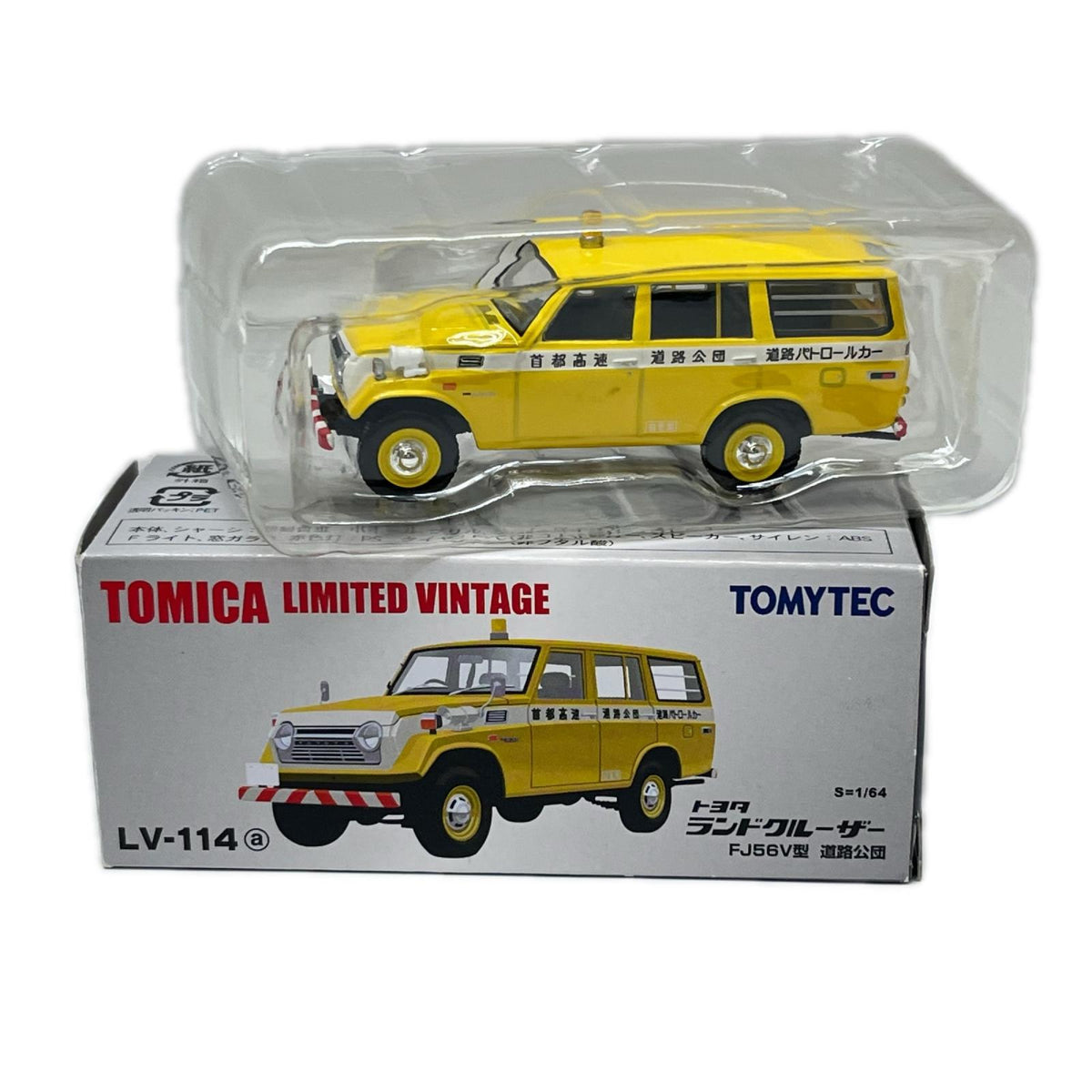 ーザー FJ56V型 道路公団 トミカリミテッドヴィンテージ TOMYTEC トミカ