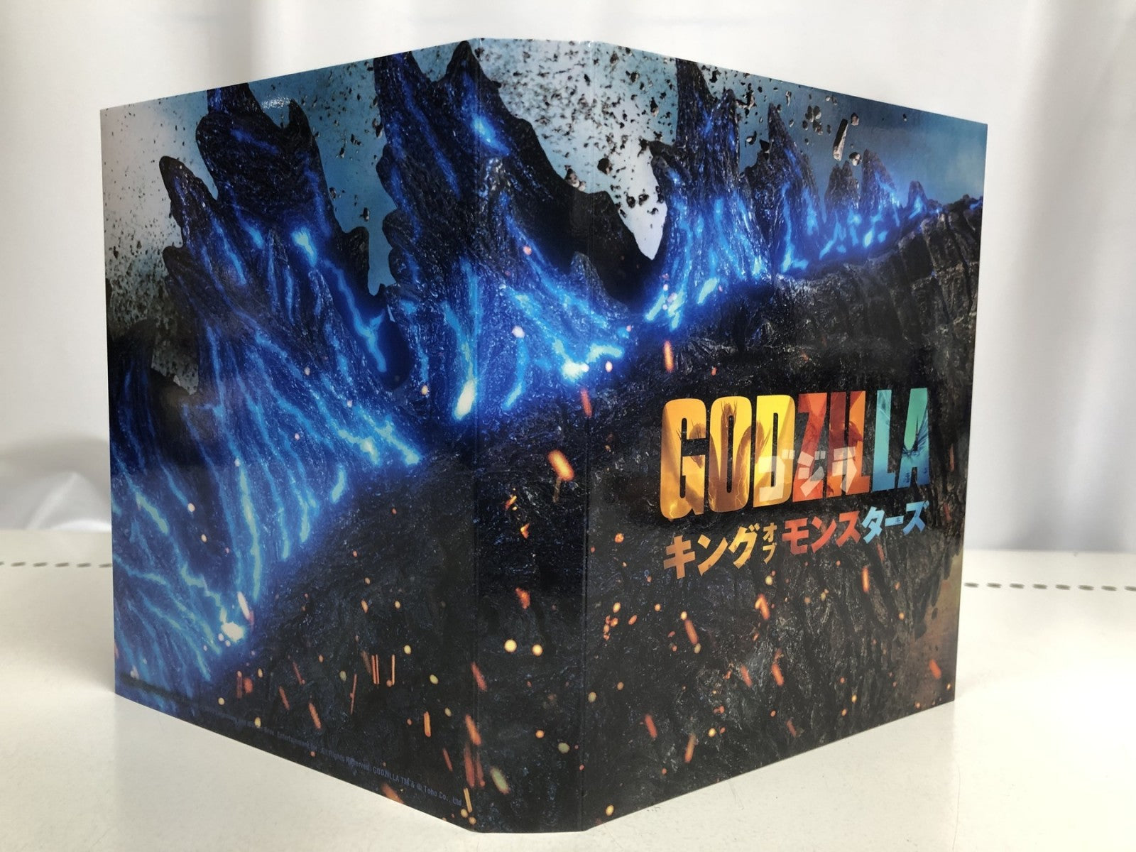 ゴジラ キング・オブ・モンスターズ [完全数量限定生産版] フィギュア/グッズ