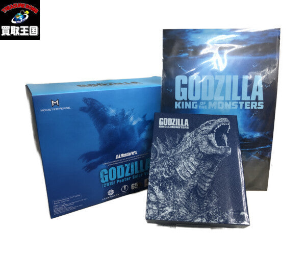 ゴジラ キング・オブ・モンスターズ [完全数量限定生産版] フィギュア/グッズ
