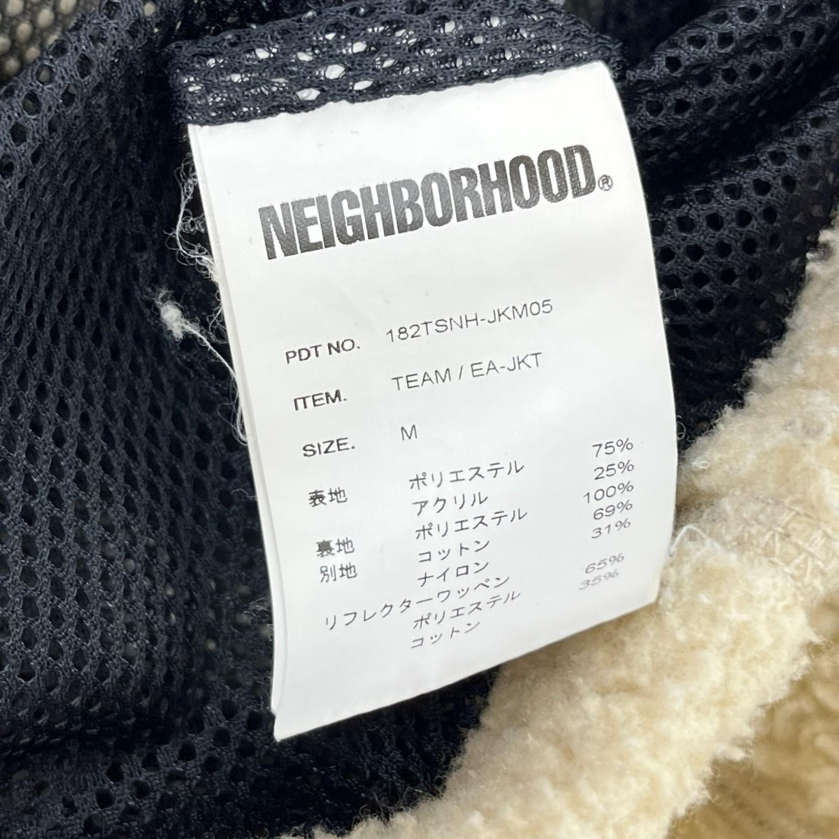 ジャケット 18AW TEAM/EA-JKT-M M ベージュ