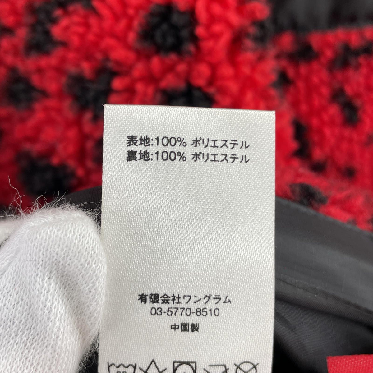 ジャケット 17AW Leopard Fleece Reversible Jacket(M) M