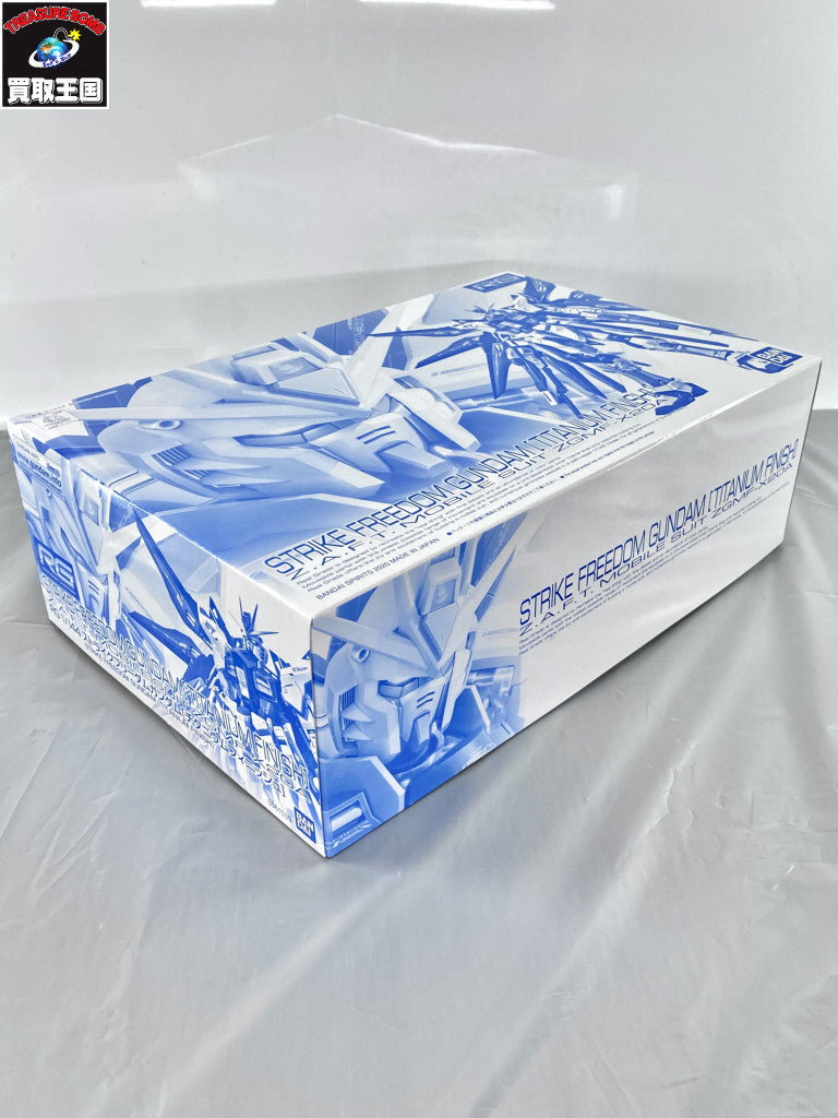 RG 1/144 ストライクフリーダムガンダム[チタニウムフィニッシュ] ガンプラ