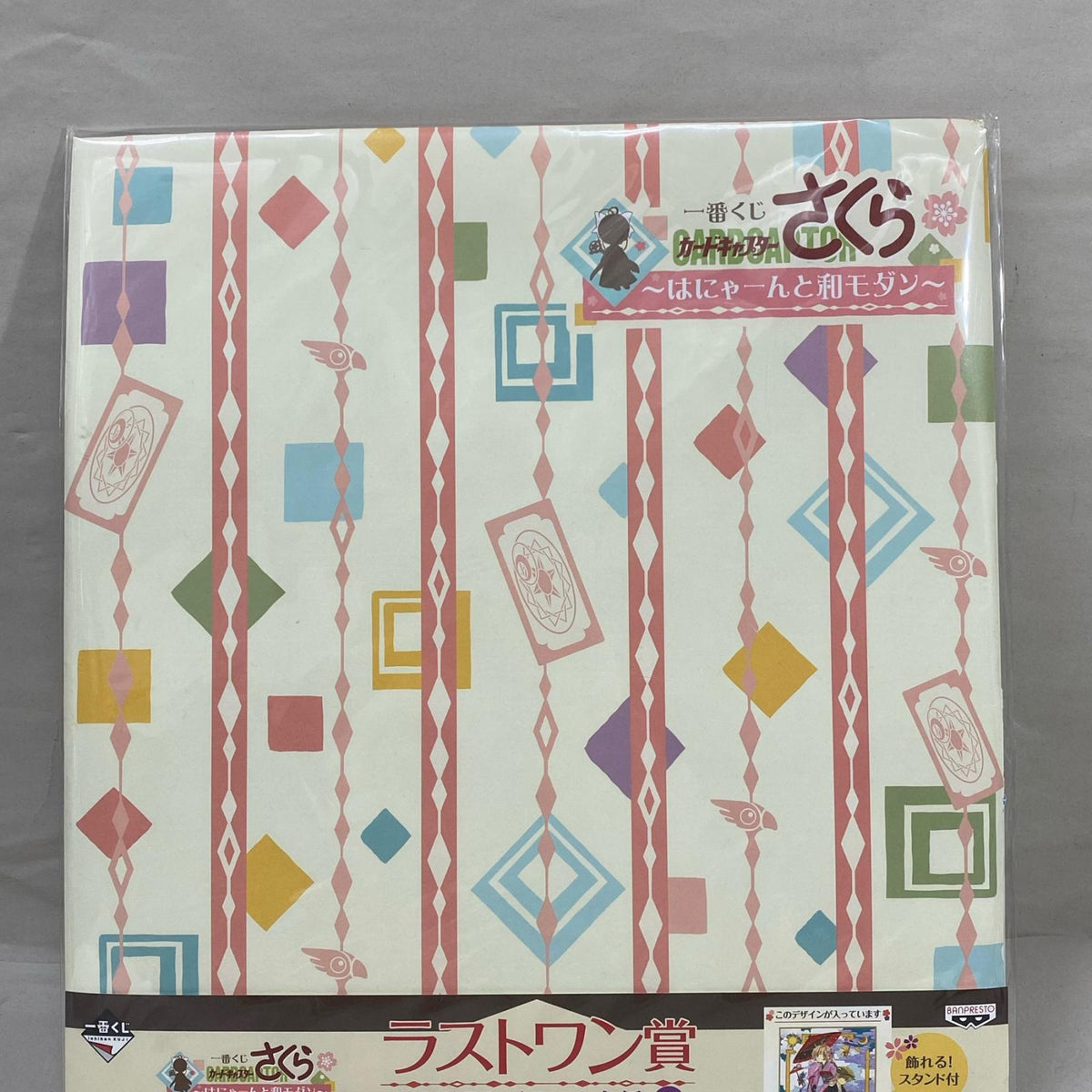 カードキャプターさくら ラストワン賞 イラスト色紙 フィギュア/グッズ