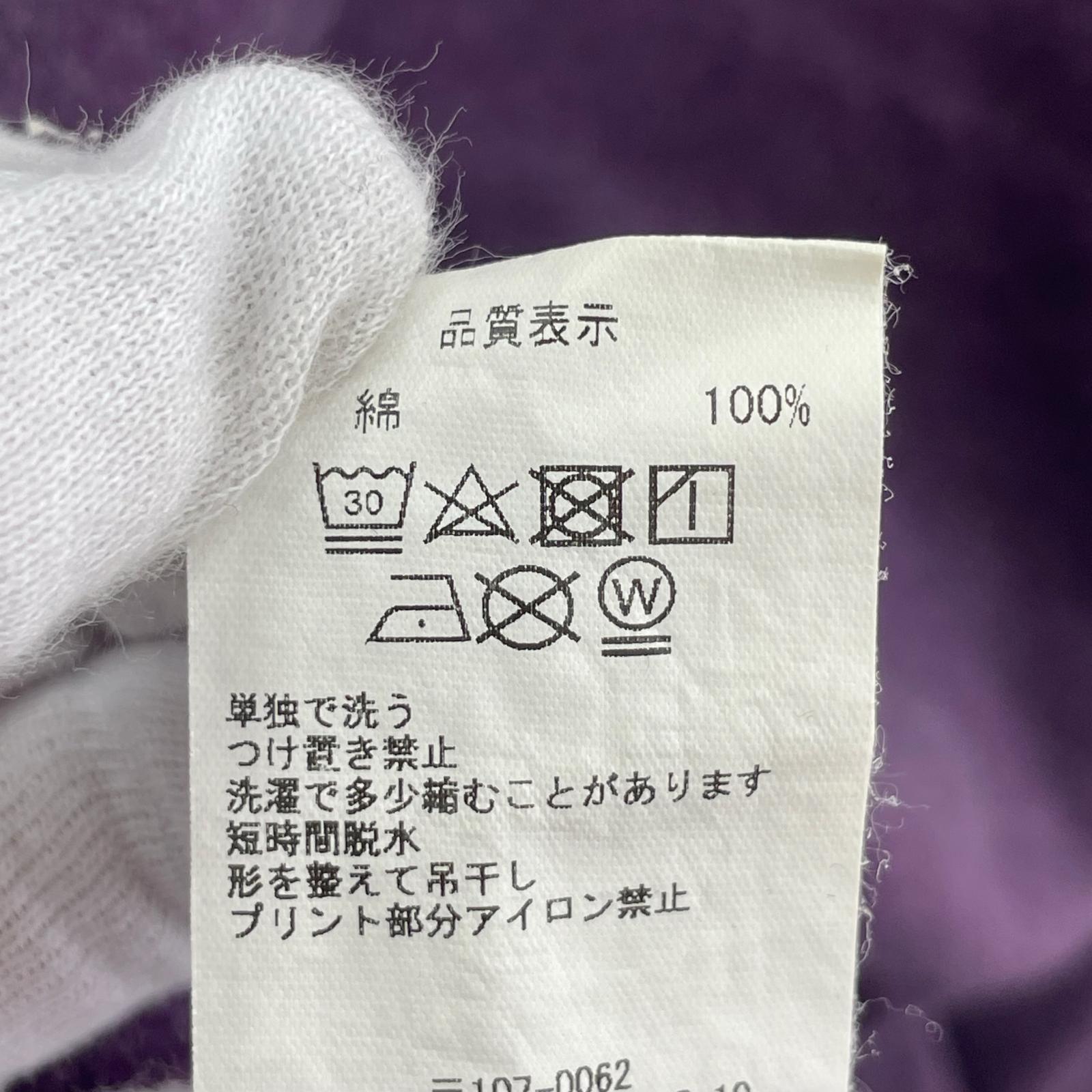 スウェット ハーフジップスウェット 紫 (XL) パープル