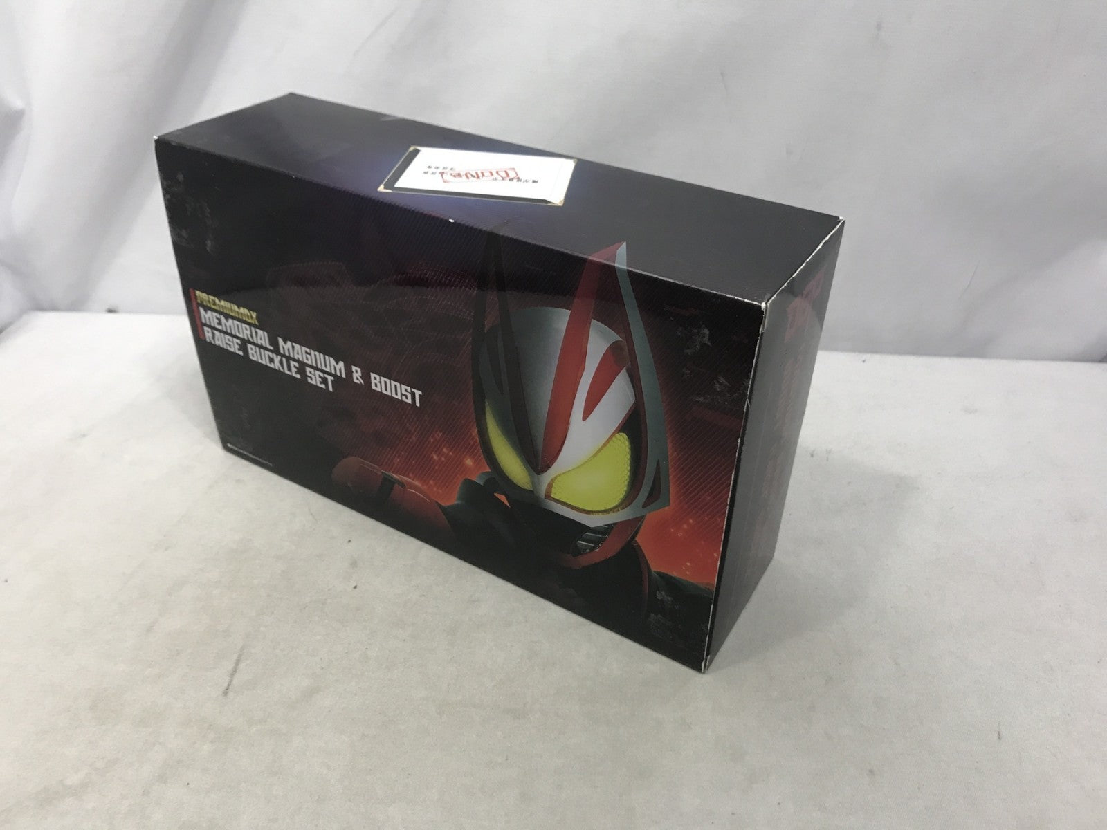 PREMIUM DXメモリアルマグナム＆ブーストレイズバックルセット フィギュア/グッズ