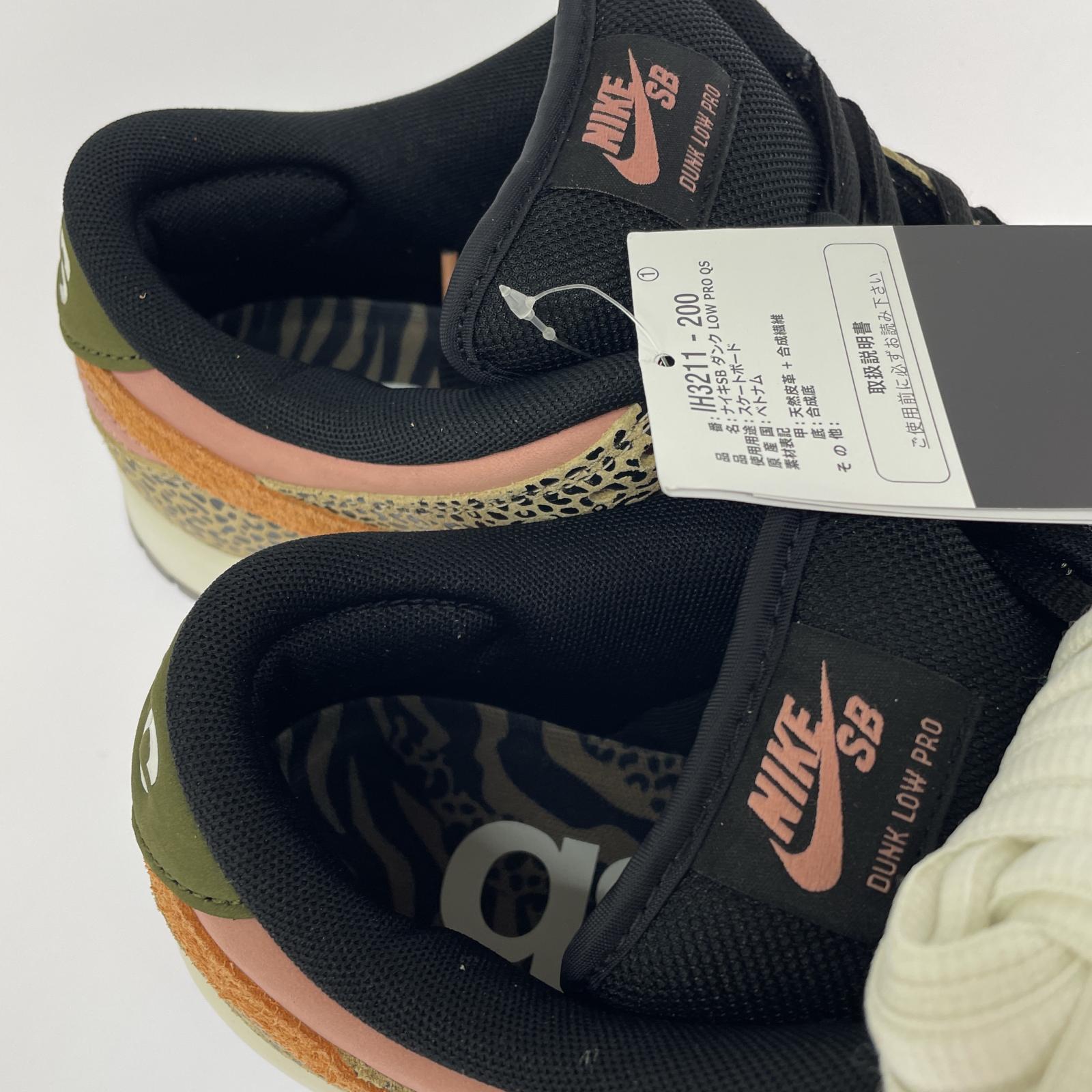 スニーカー ARTS×NIKE SB DUNK LOW 28cm (US10 UK9 1/2 EU46)