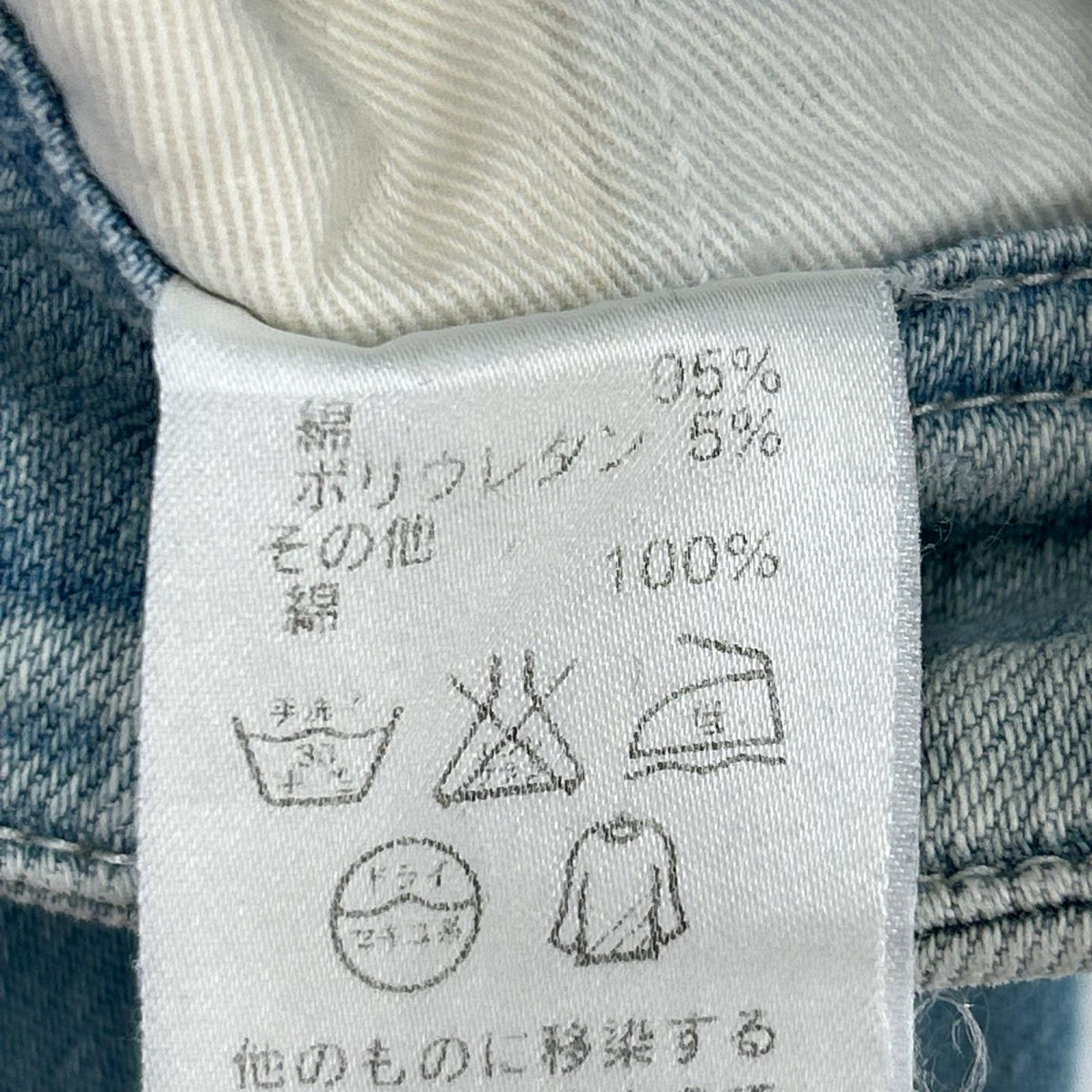 デニムパンツ KAPITAL ｽﾅｯﾌﾟﾎﾞﾀﾝ ﾍﾞﾙﾃｯﾄﾞﾃﾞﾆﾑﾊﾟﾝﾂ ｻｯｸｽ