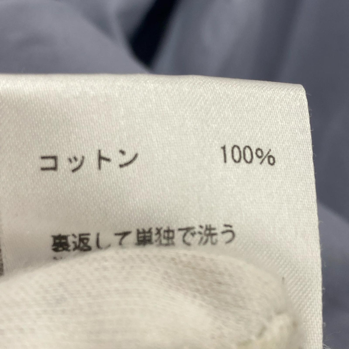 長袖シャツ エジプトコットンサテンバンドカラーシャツ 5