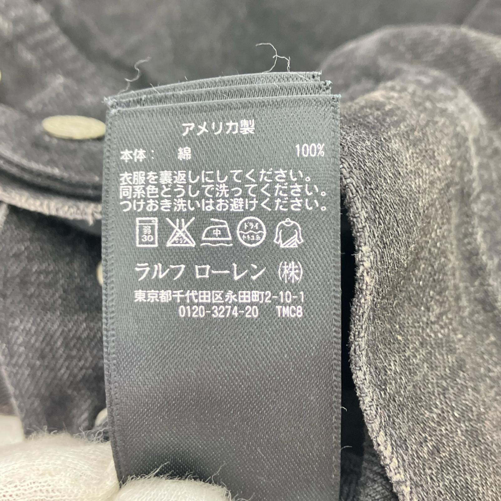 デニムジャケット 101-J タイプ ブラックデニム トラッカージャケット (S) S ブラック
