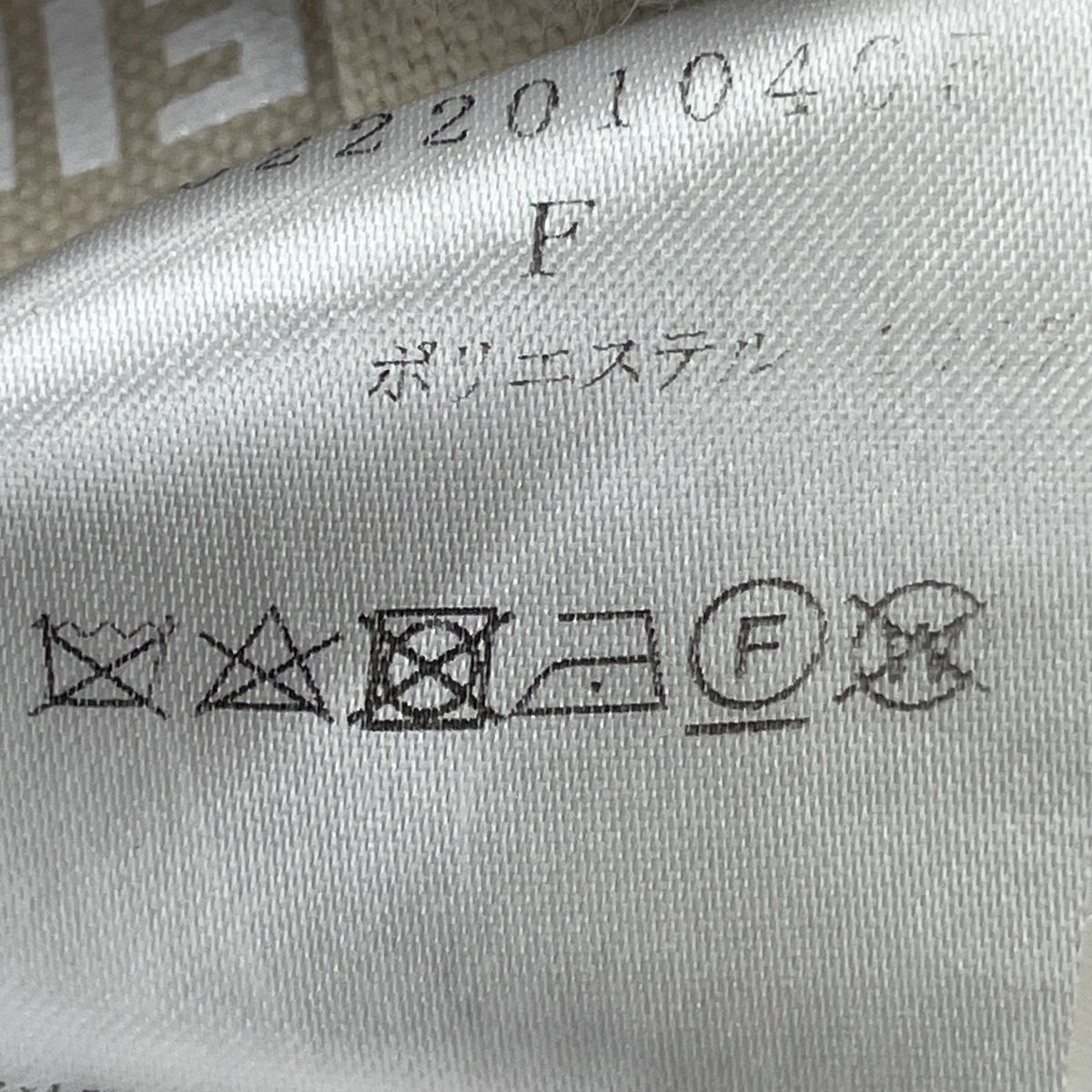 長袖Ｔシャツ leinwande フリル 白 フリー ホワイト