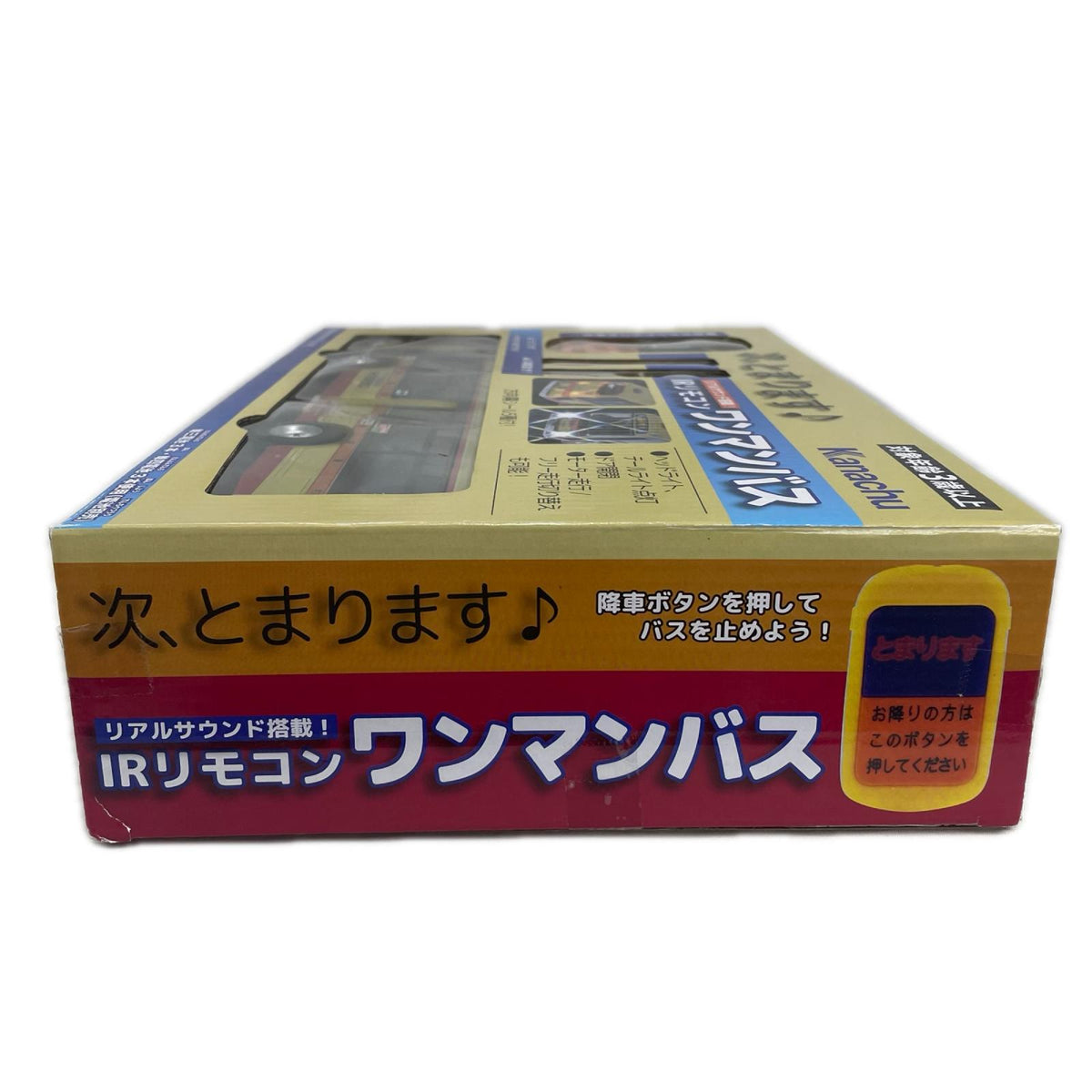 神奈中バス IRリモコン ワンマンバス トイコー ミニカーその他