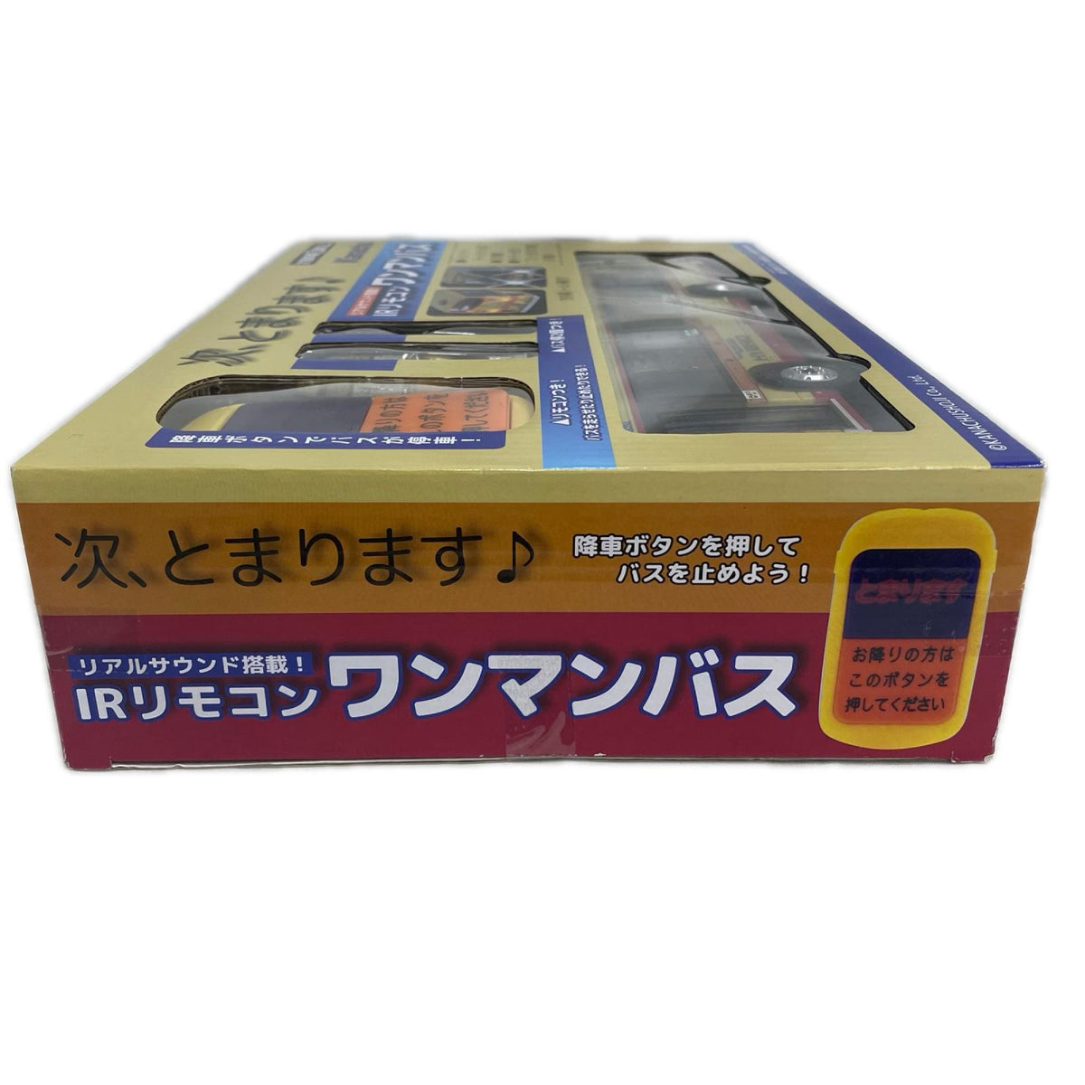 神奈中バス IRリモコン ワンマンバス トイコー ミニカーその他