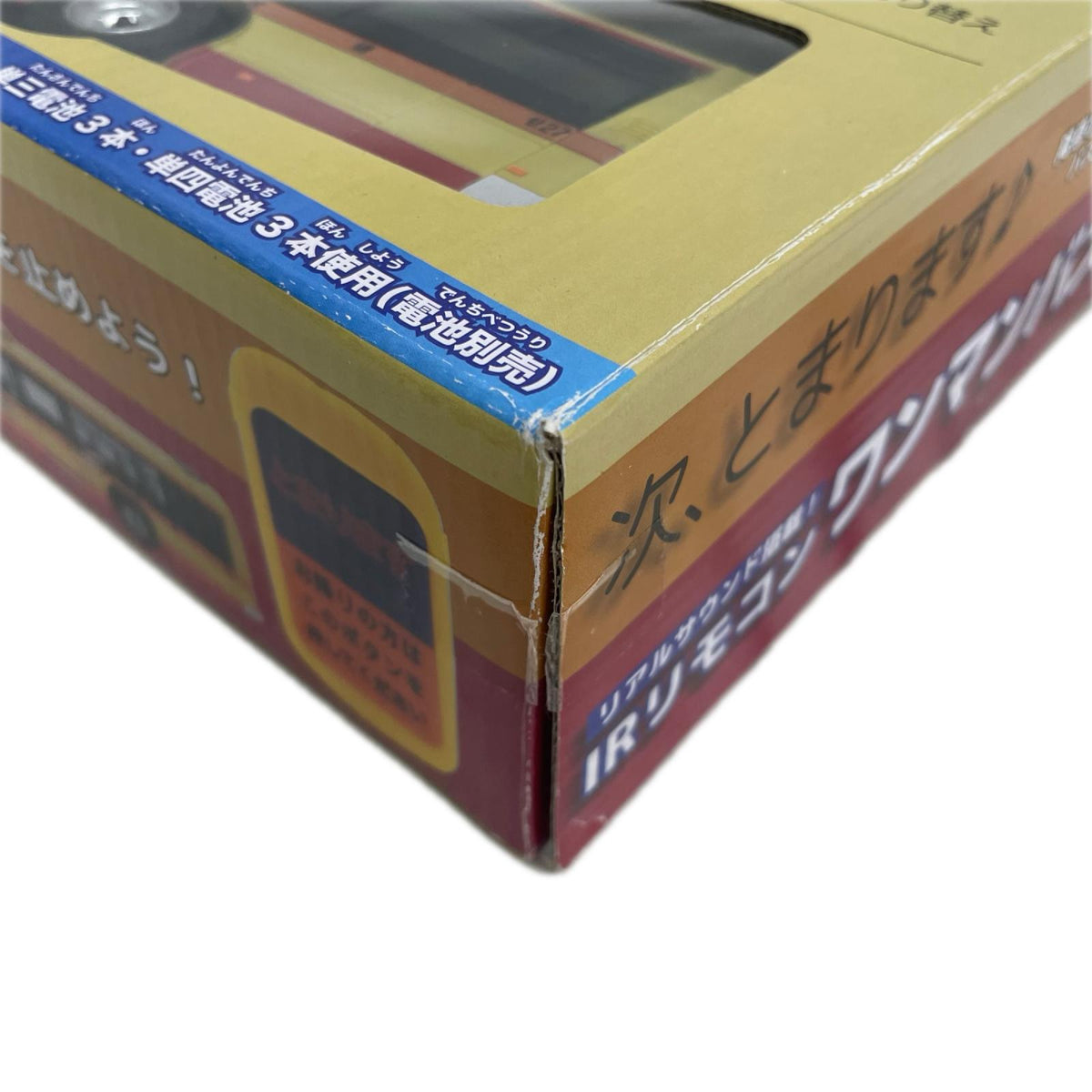 神奈中バス IRリモコン ワンマンバス トイコー ミニカーその他