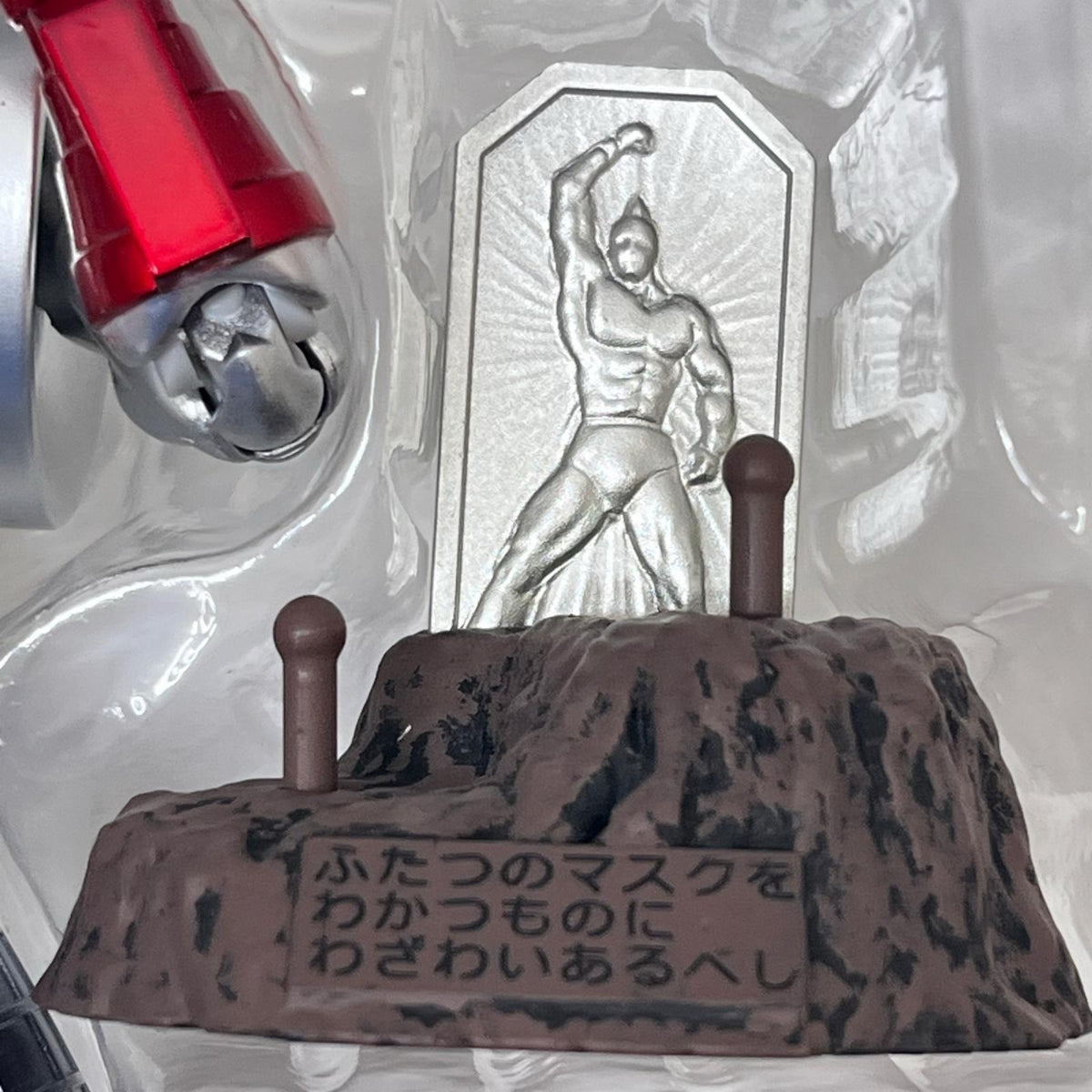 キン肉マン SHF 悪魔将軍 キン肉マン バンダイ（BANDAI） フィギュア/グッズ