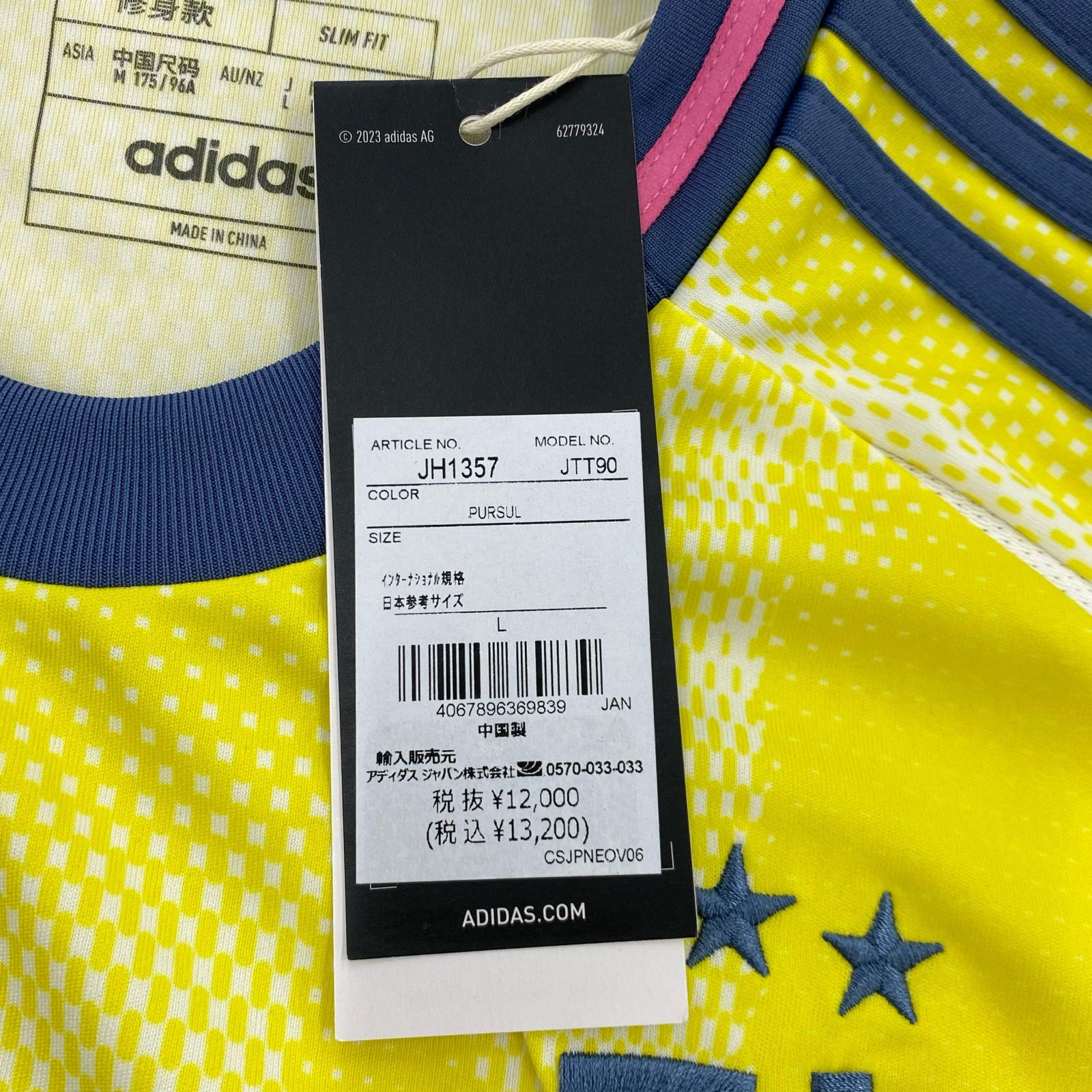 半袖Ｔシャツ ユベントス 24-25 アウェイユニフォーム L イエロー