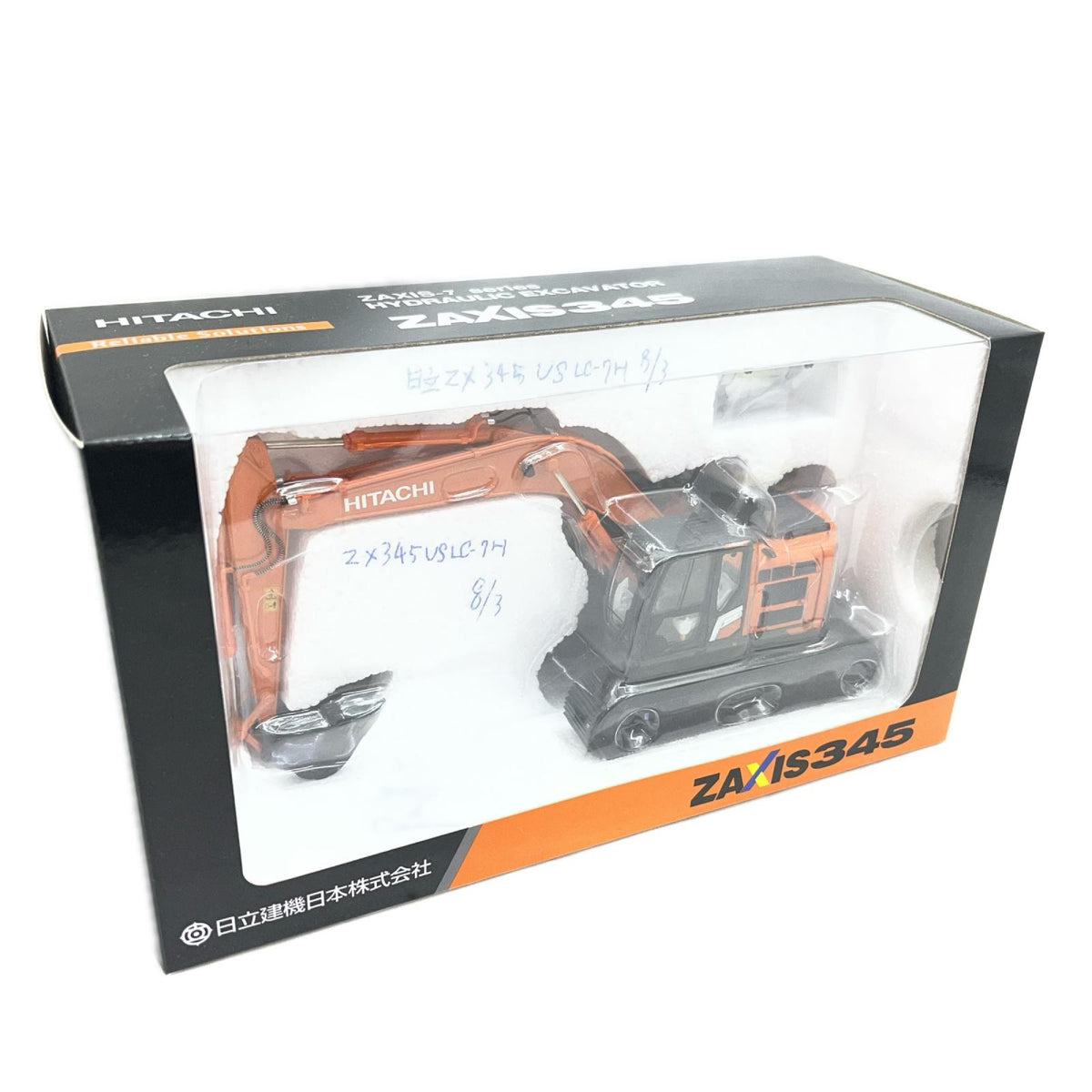 日立建機 1/50 ZAXIS345 ミニカーその他