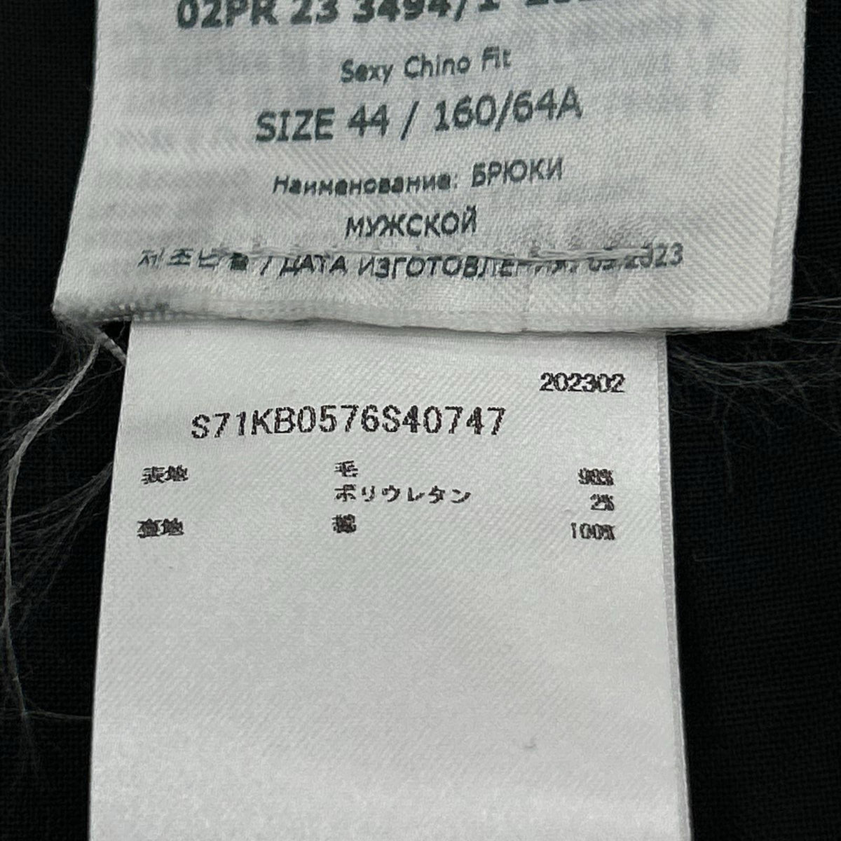パンツ テーパードパンツ S71KB0576 44 グレー