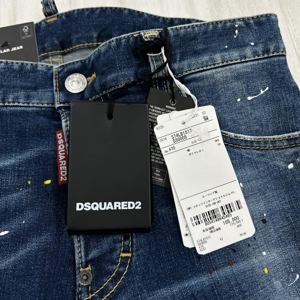 デニムパンツ デニムパンツ S74LB1517 42 ブルー