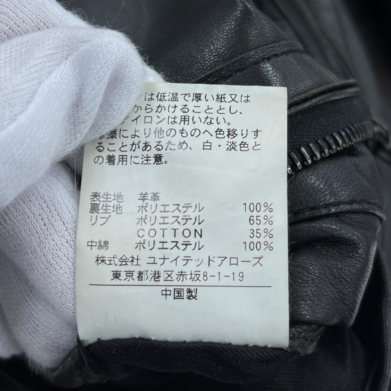ジャケット シングルライダース 黒 (S) S ブラック