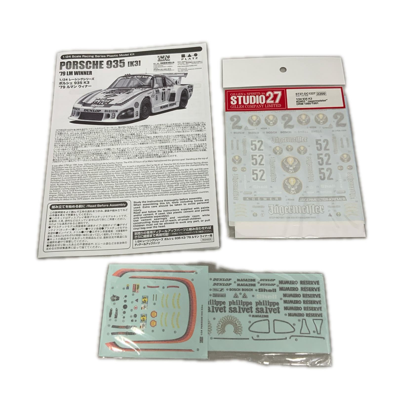 1/24 レーシングシリーズ ポルシェ935 K3 79 LM WINNER プラッツ ミニカーその他