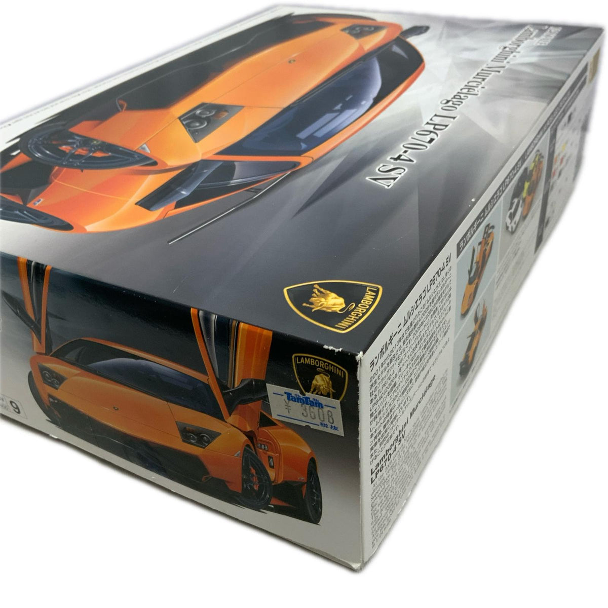 1/24 スーパーカー No.9 ランボルギーニ ムルシエラゴ LP670-4 アオシマ文化教材社 ミニカーその他