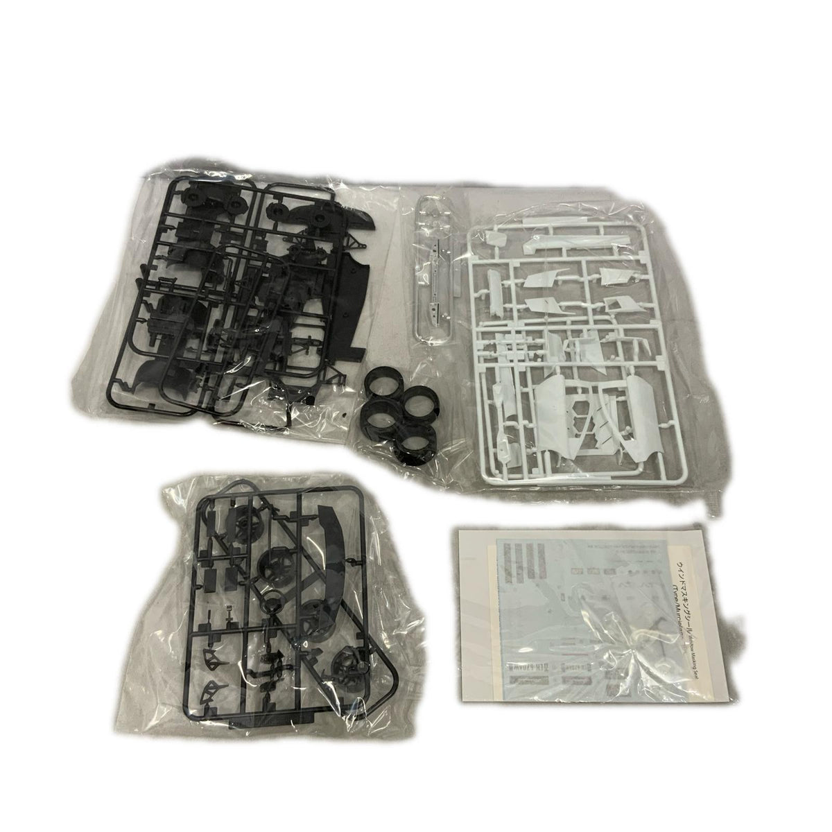 1/24 スーパーカー No.9 ランボルギーニ ムルシエラゴ LP670-4 アオシマ文化教材社 ミニカーその他