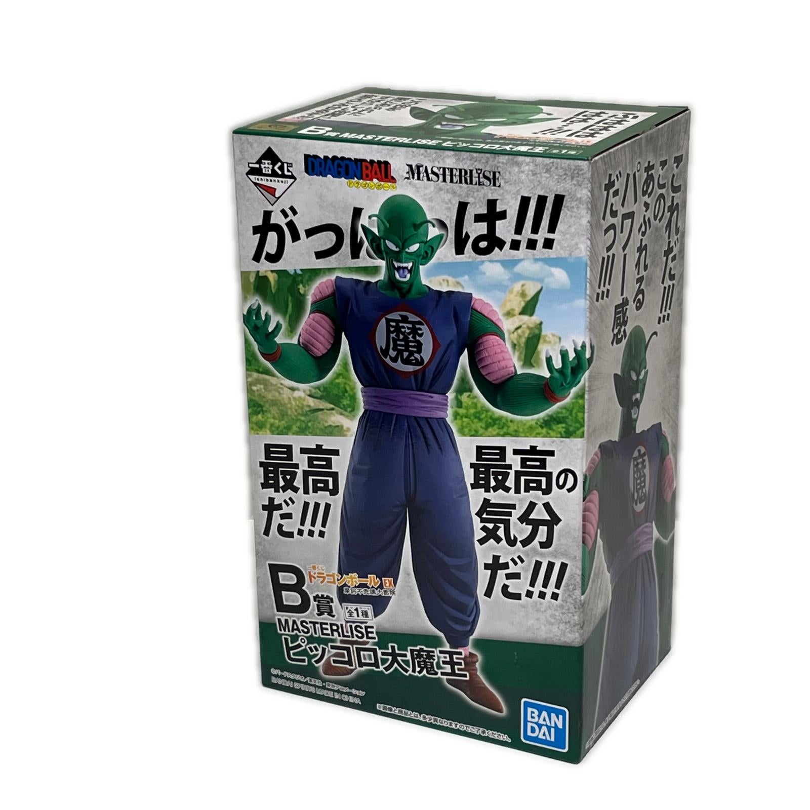 一番くじ ドラゴンボール EX 摩訶不思議大冒険 B賞 MASTERLISE ピッコロ大魔王 ドラゴンボール バンダイスピリッツ フィギュア/グッズ