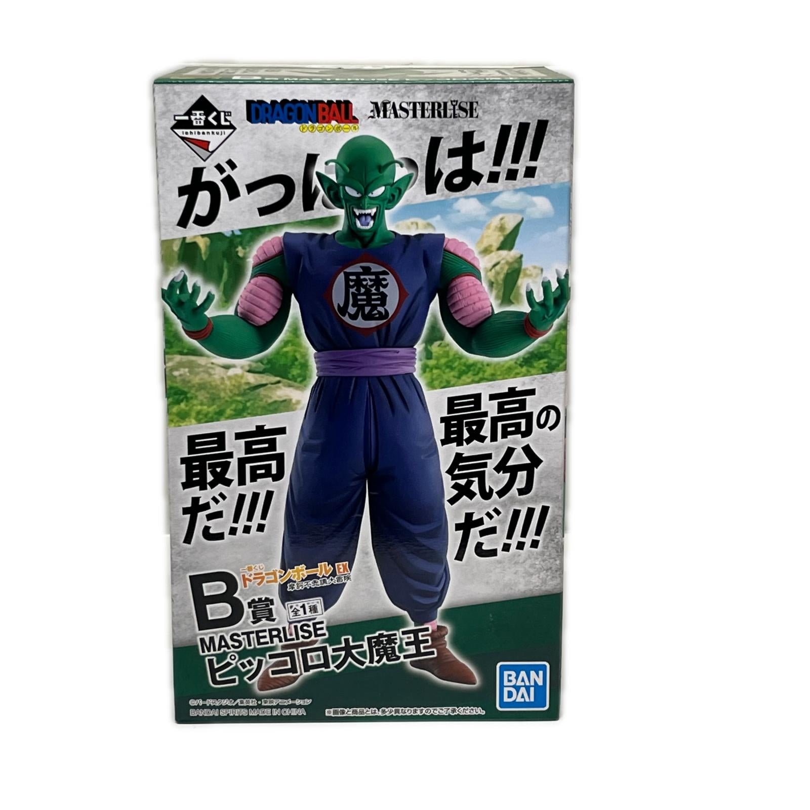 一番くじ ドラゴンボール EX 摩訶不思議大冒険 B賞 MASTERLISE ピッコロ大魔王 ドラゴンボール バンダイスピリッツ フィギュア/グッズ