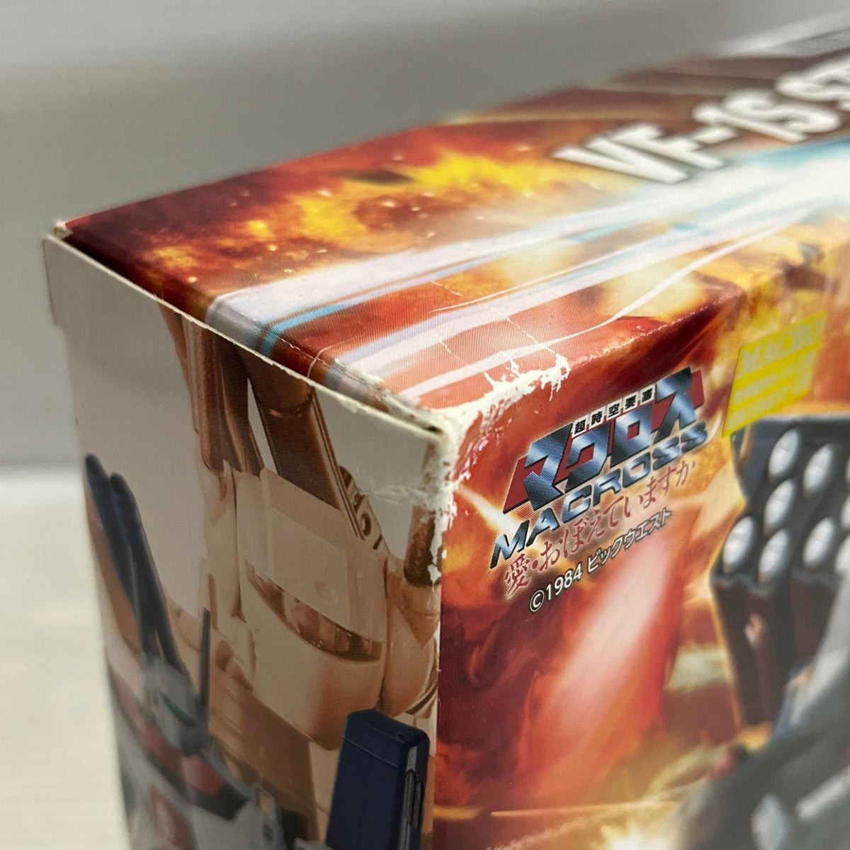 HI METAL R ストライクバルキリー 一条輝機 マクロス バンダイ フィギュア/グッズ