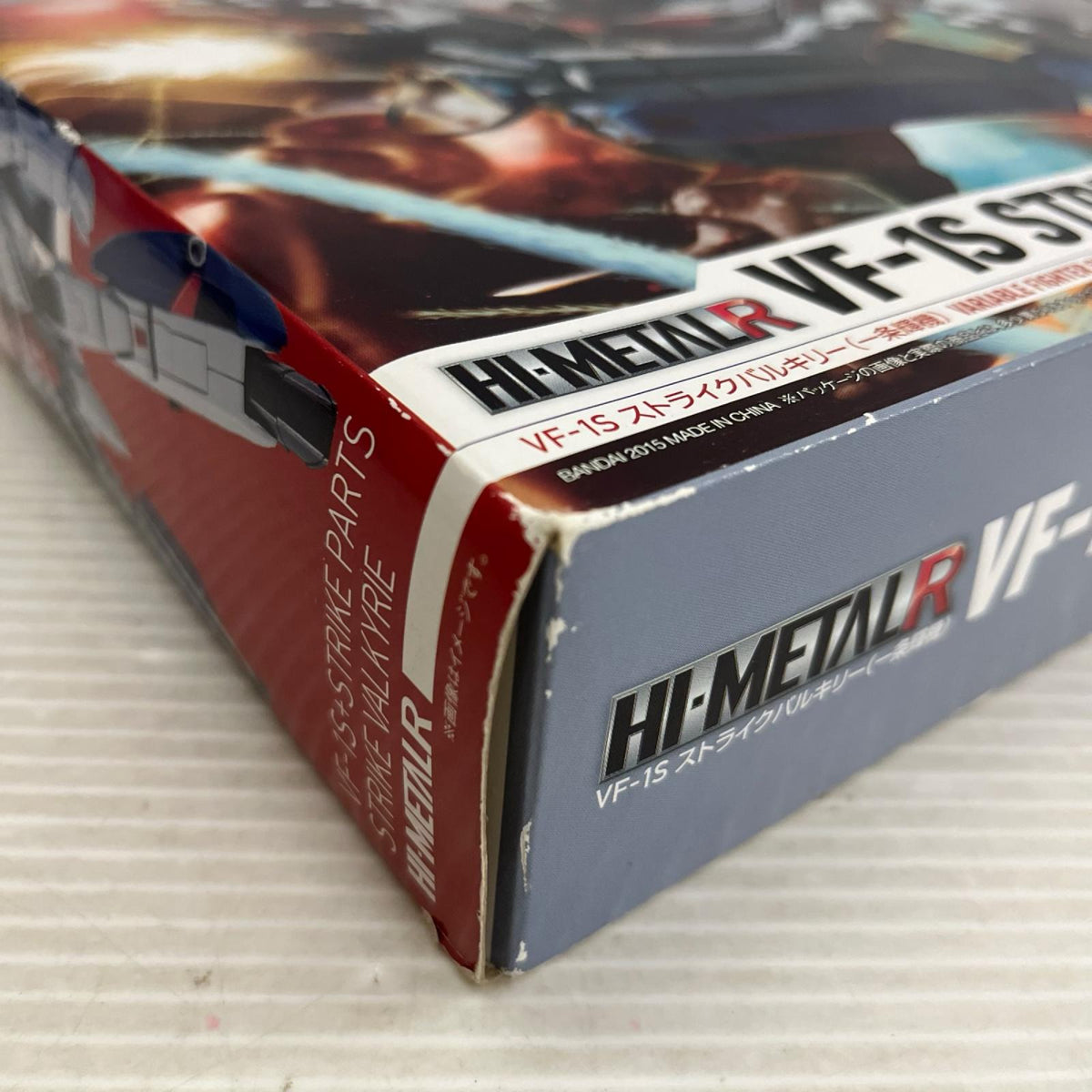 HI METAL R ストライクバルキリー 一条輝機 マクロス バンダイ フィギュア/グッズ