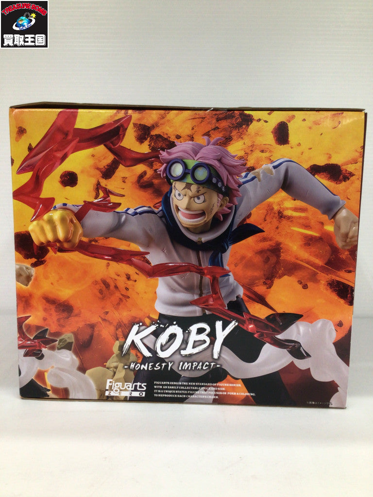 フィギュアーツZERO[超激戦] コビー 実直拳骨 フィギュア/グッズ