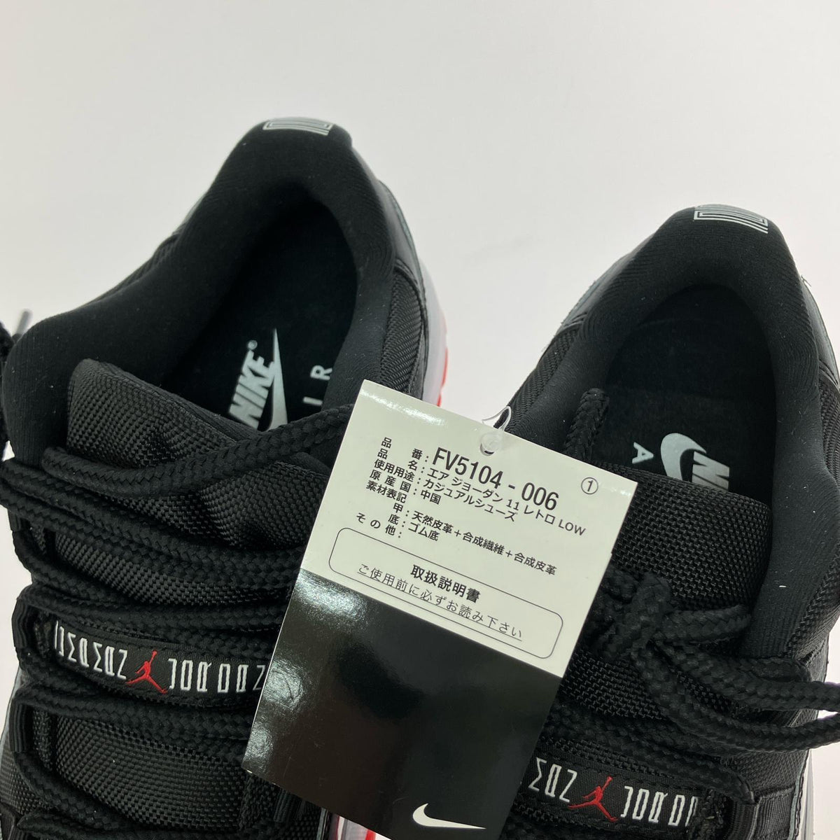 スニーカー AIR JORDAN 11 RETRO LOW 26cm (US8 UK7 1/2 EU42) ブラック