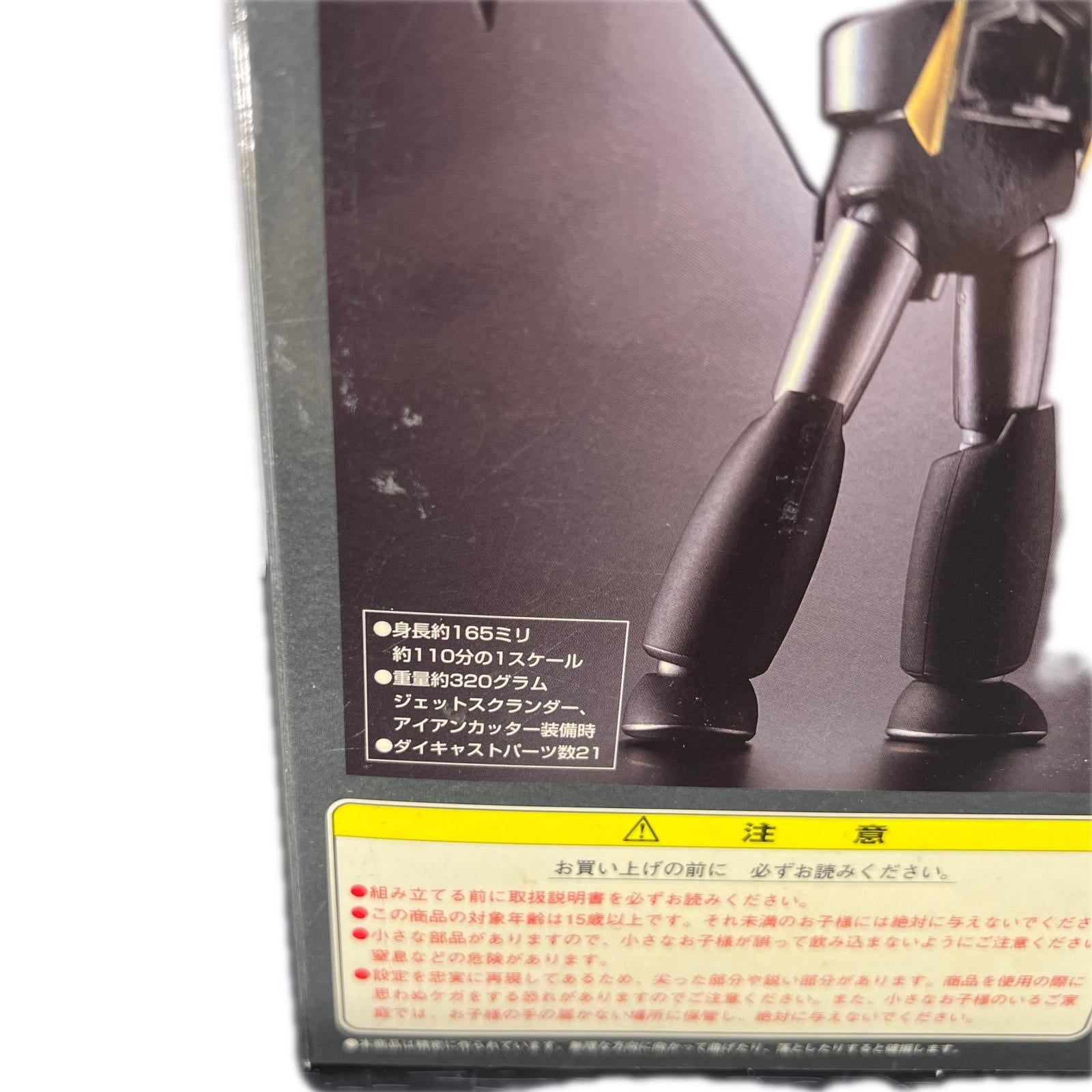 超合金魂　ブラックマジンガーZ 超合金塊　ブラックマジンガーZ バンダイ フィギュア/グッズ